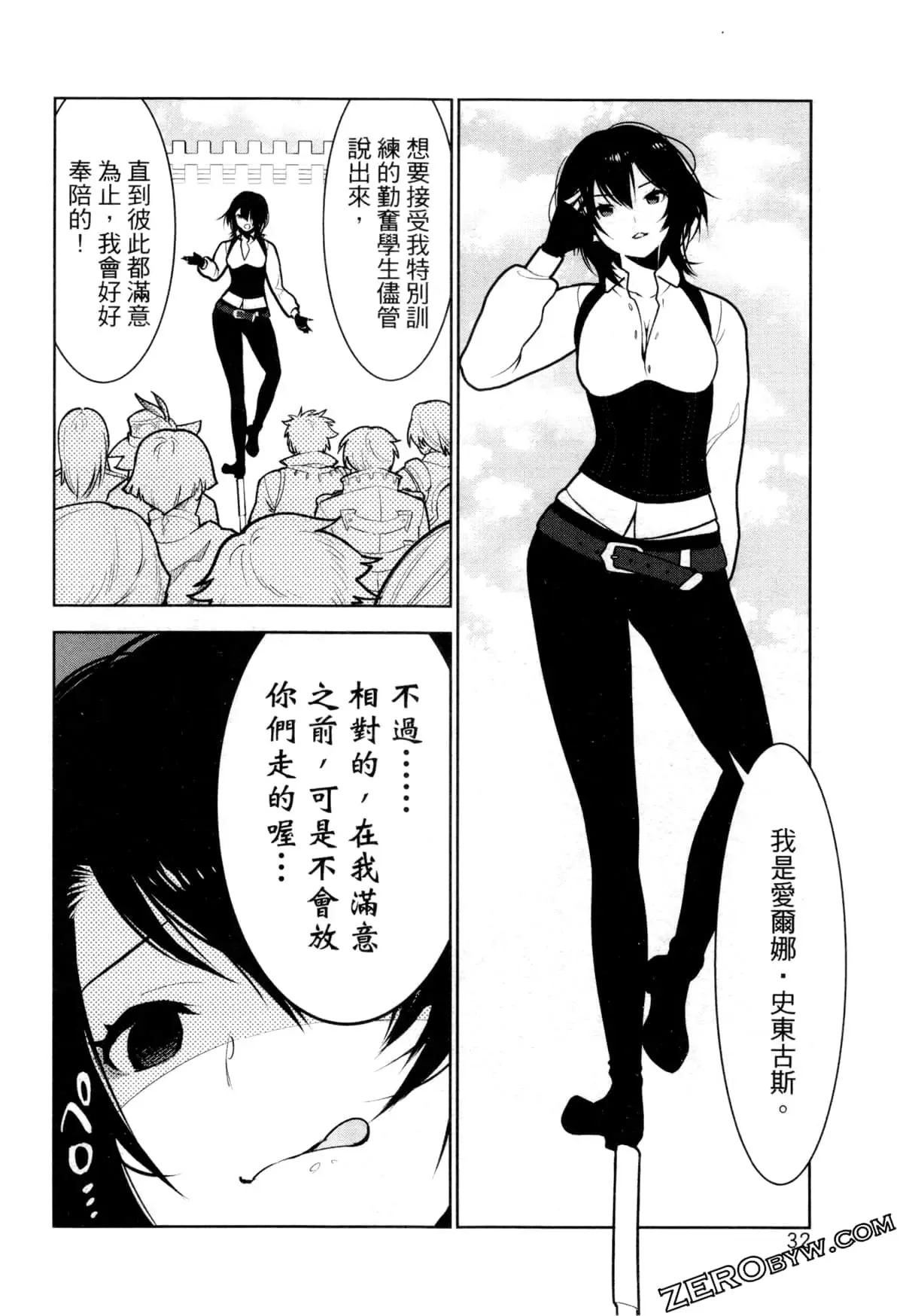 第02卷 第35页