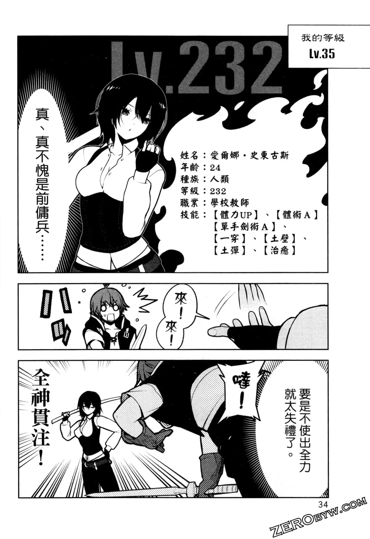 第02卷 第37页