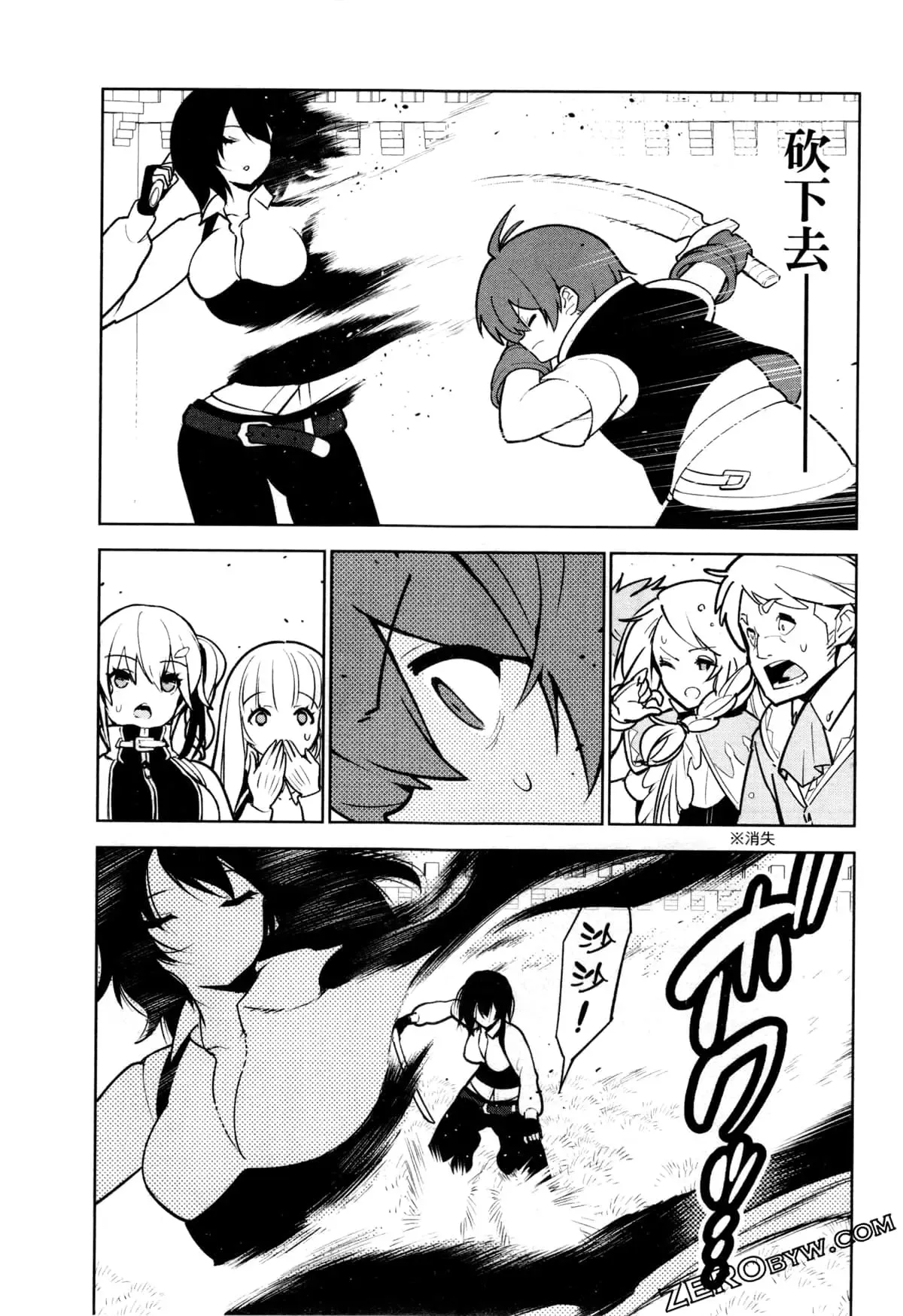 第02卷 第38页
