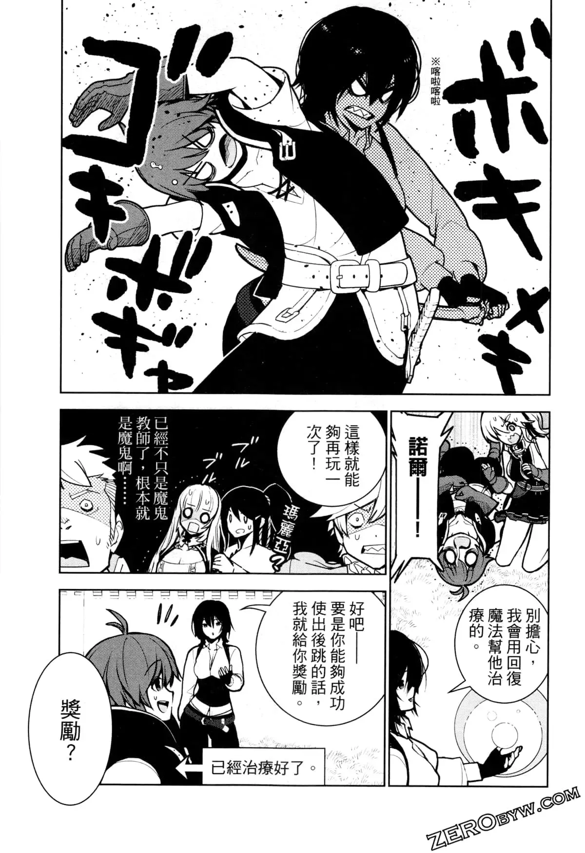 第02卷 第40页