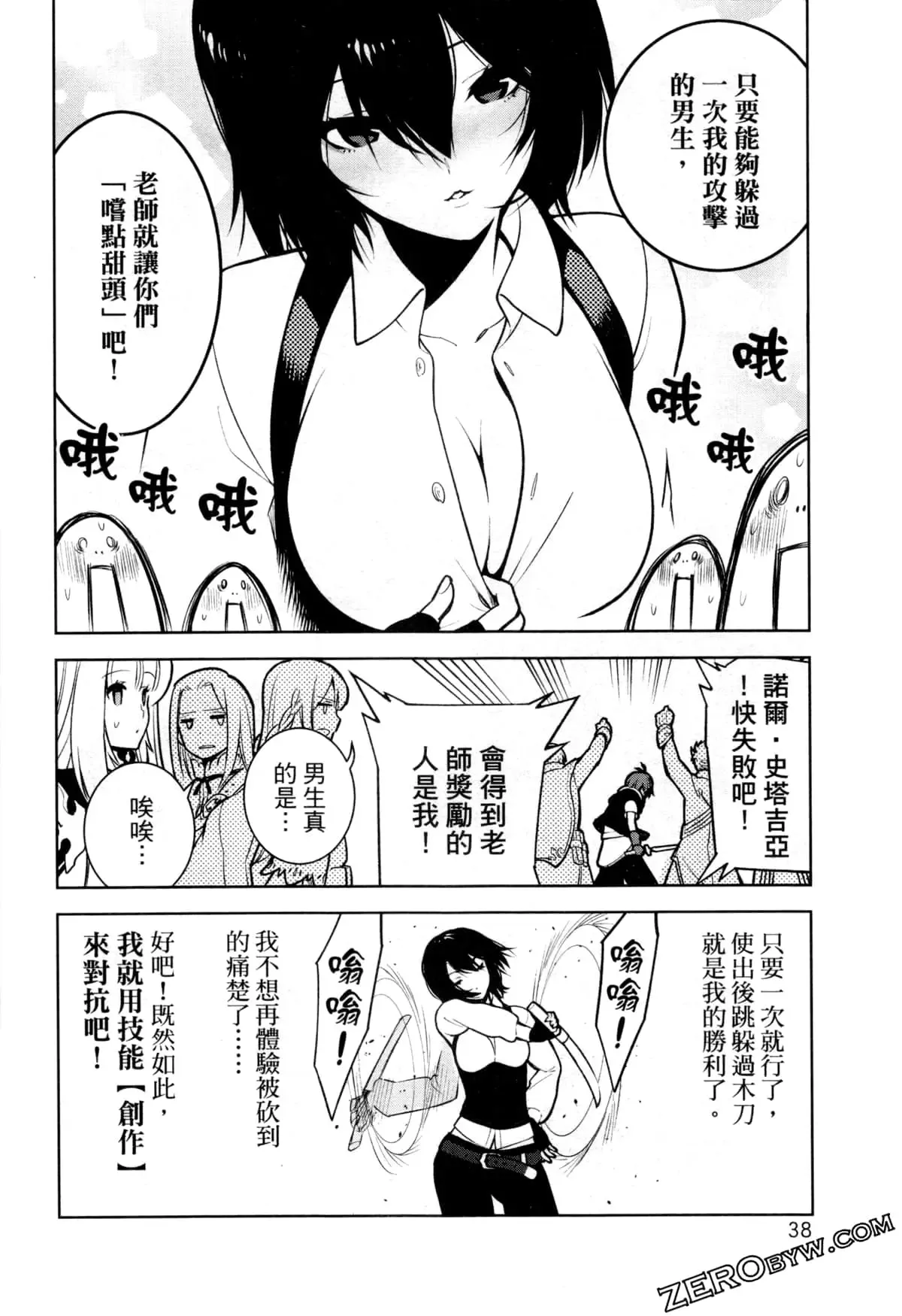 第02卷 第41页