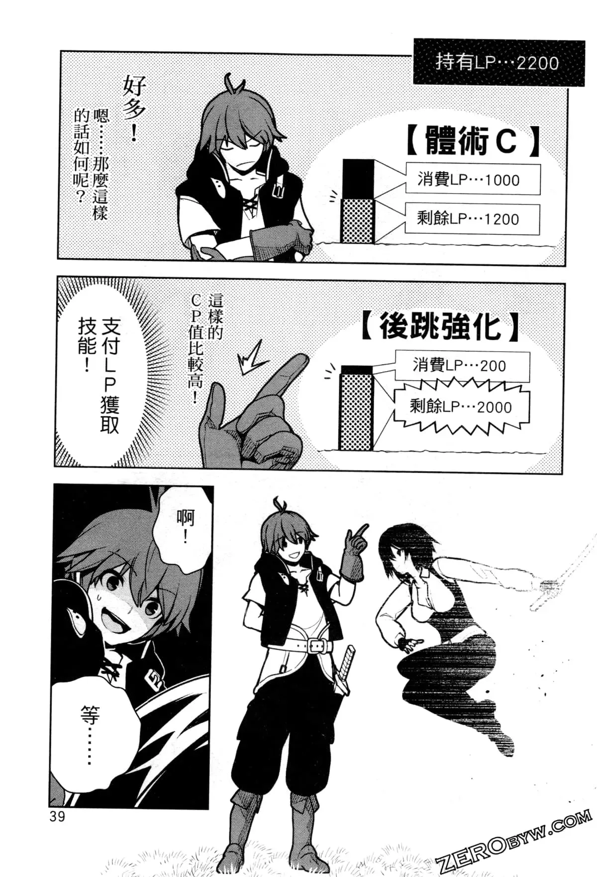 第02卷 第42页