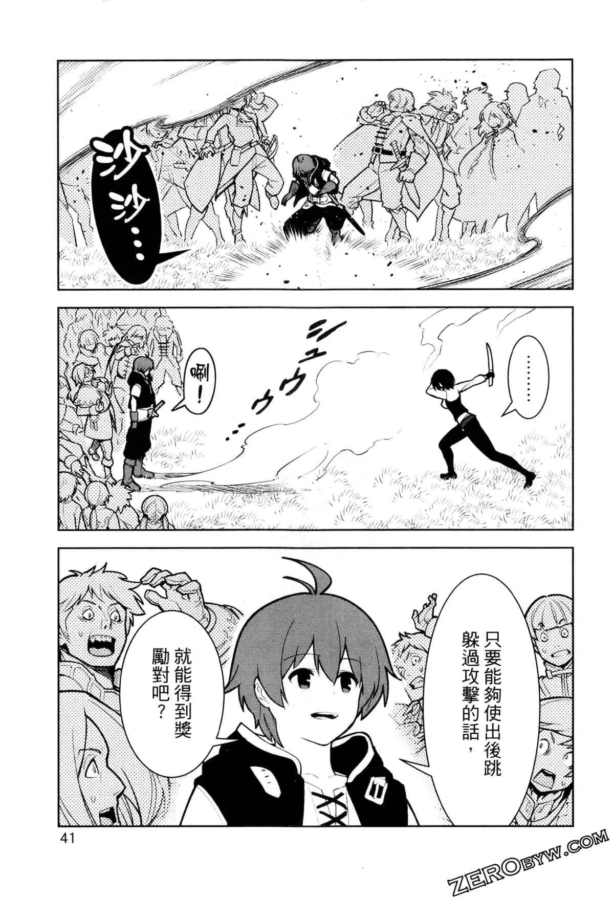 第02卷 第44页