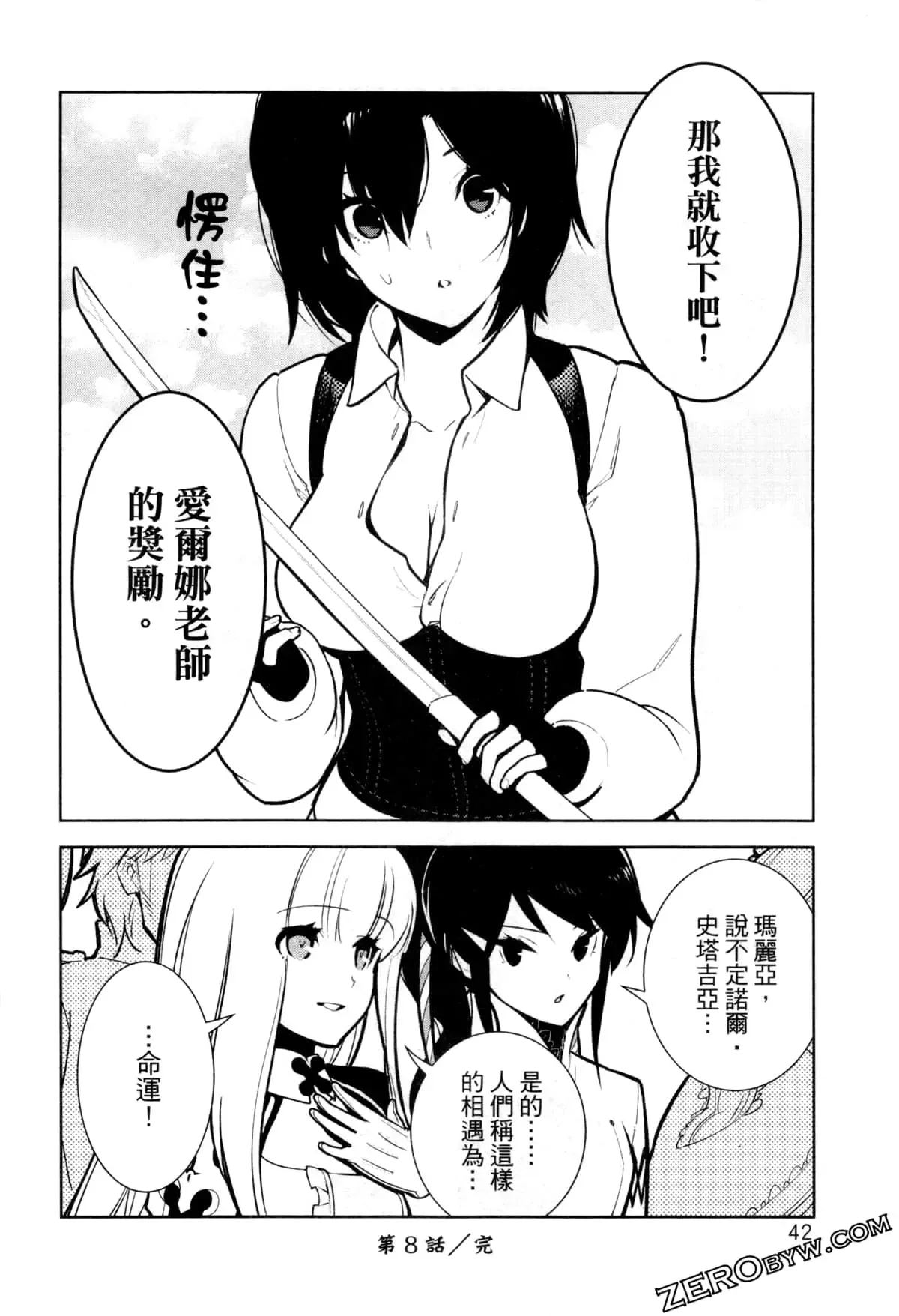 第02卷 第45页