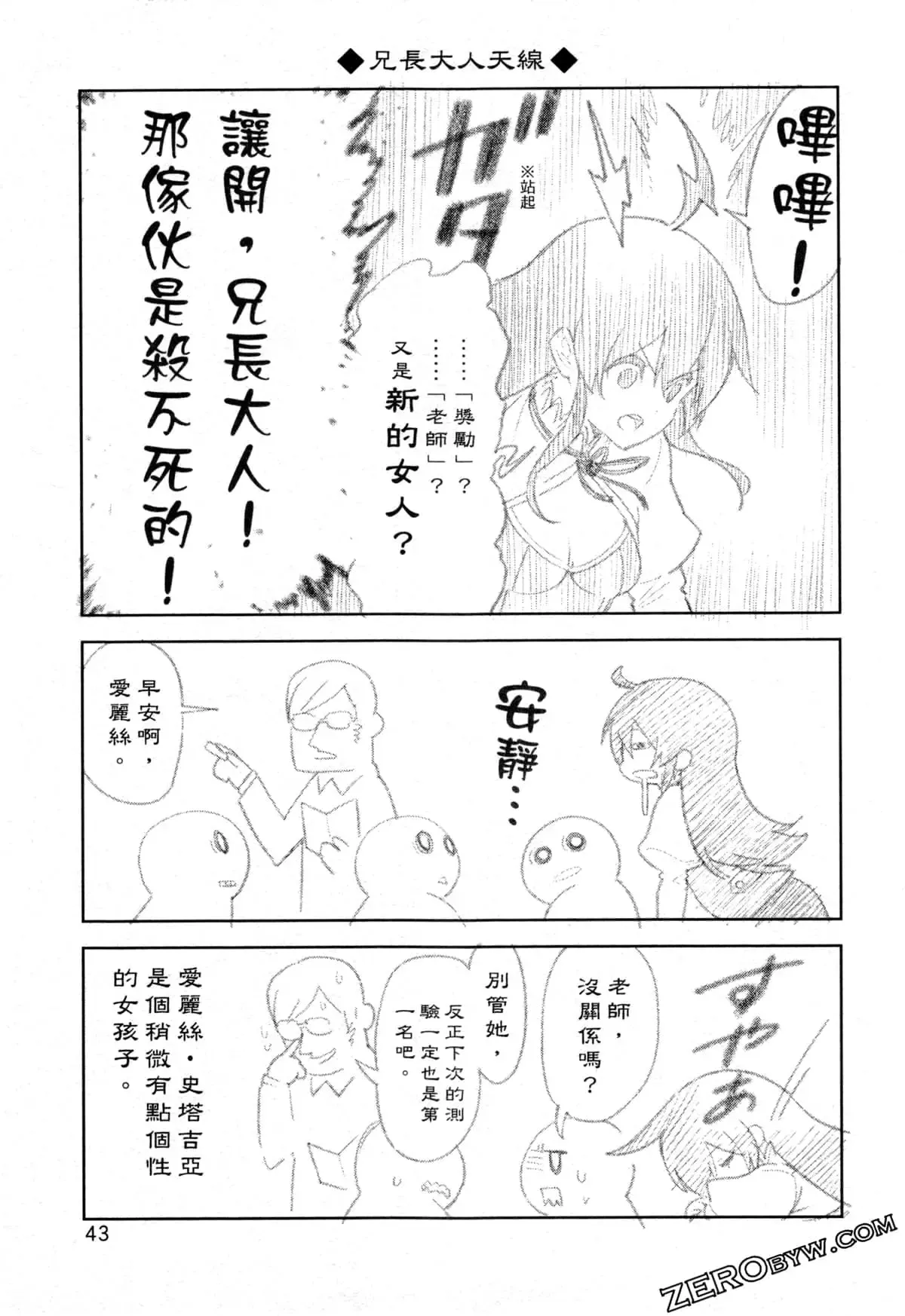 第02卷 第46页