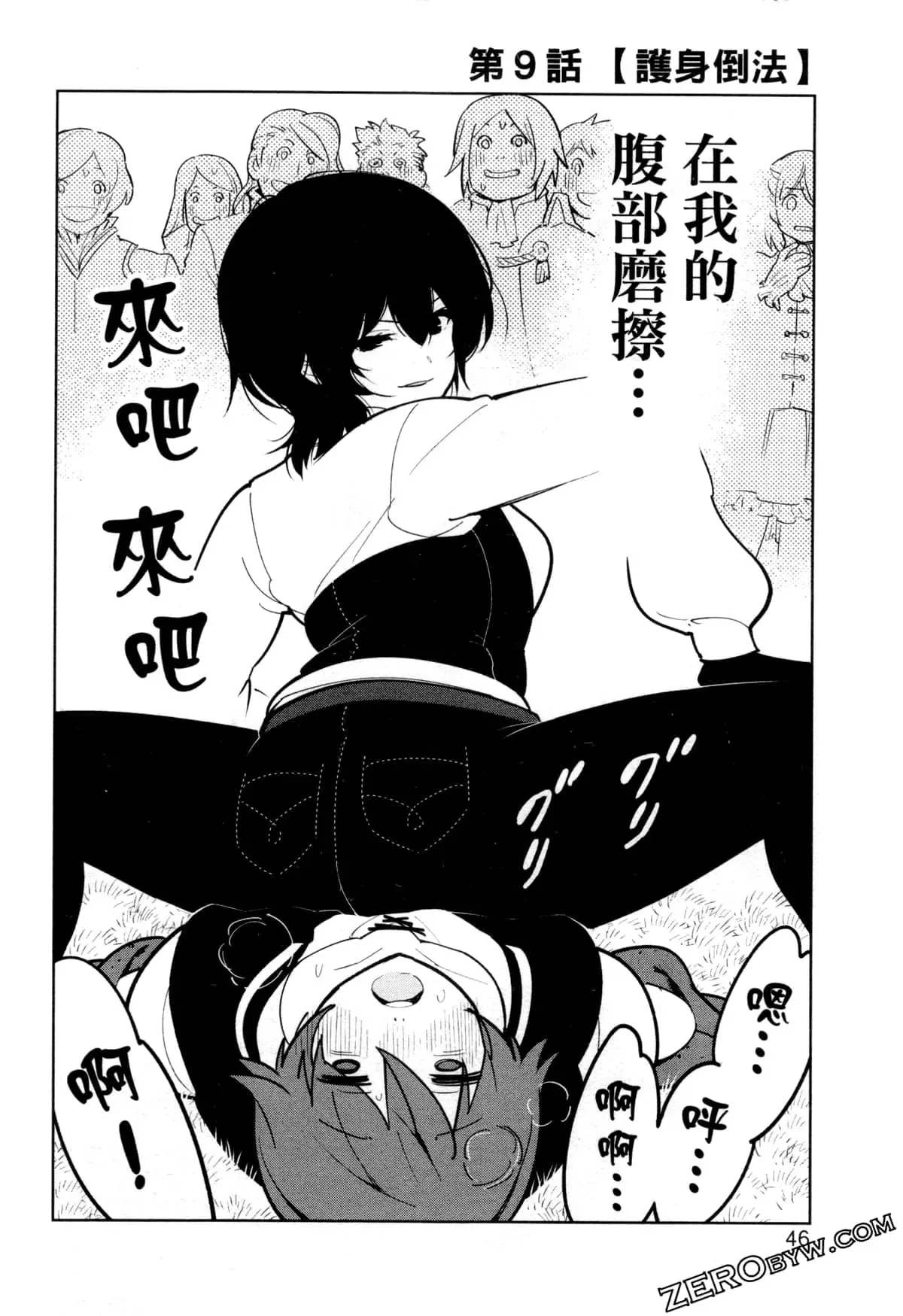 第02卷 第49页
