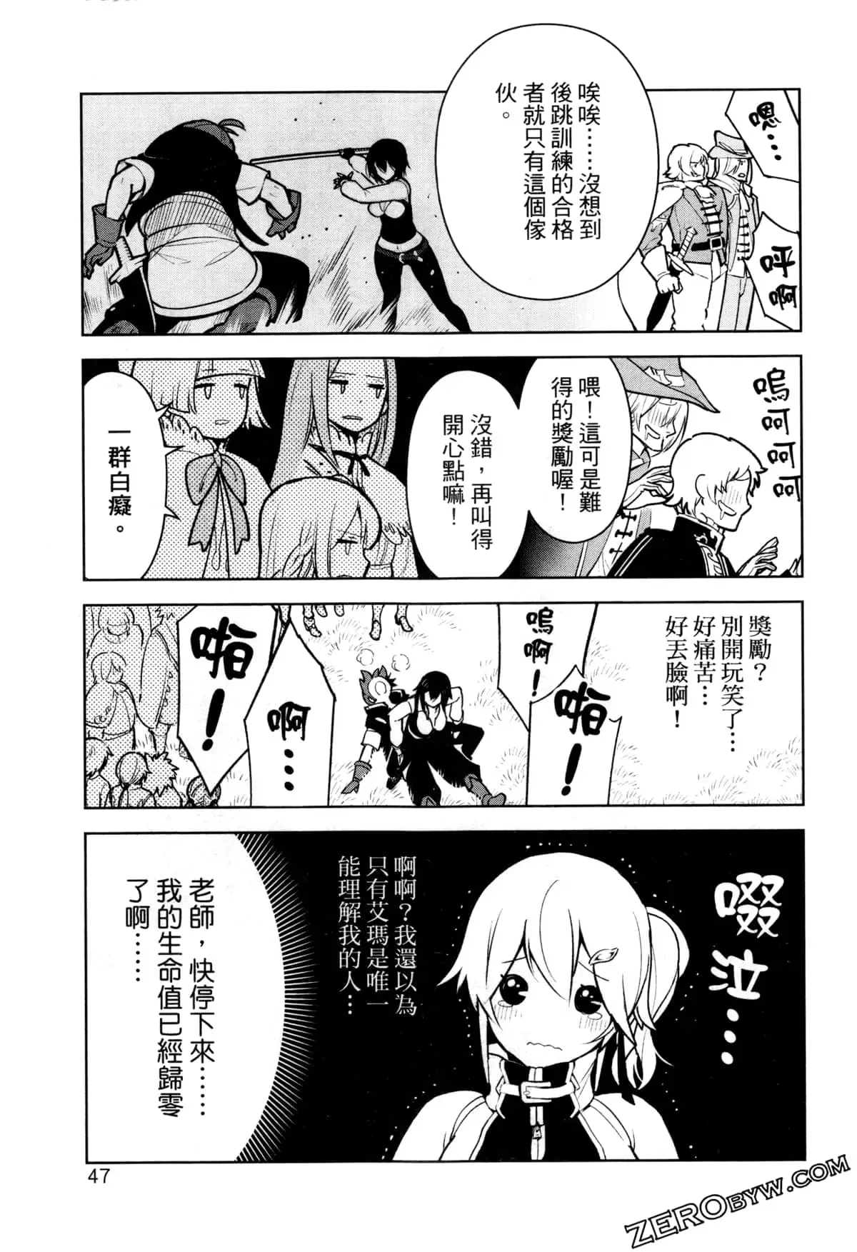 第02卷 第50页