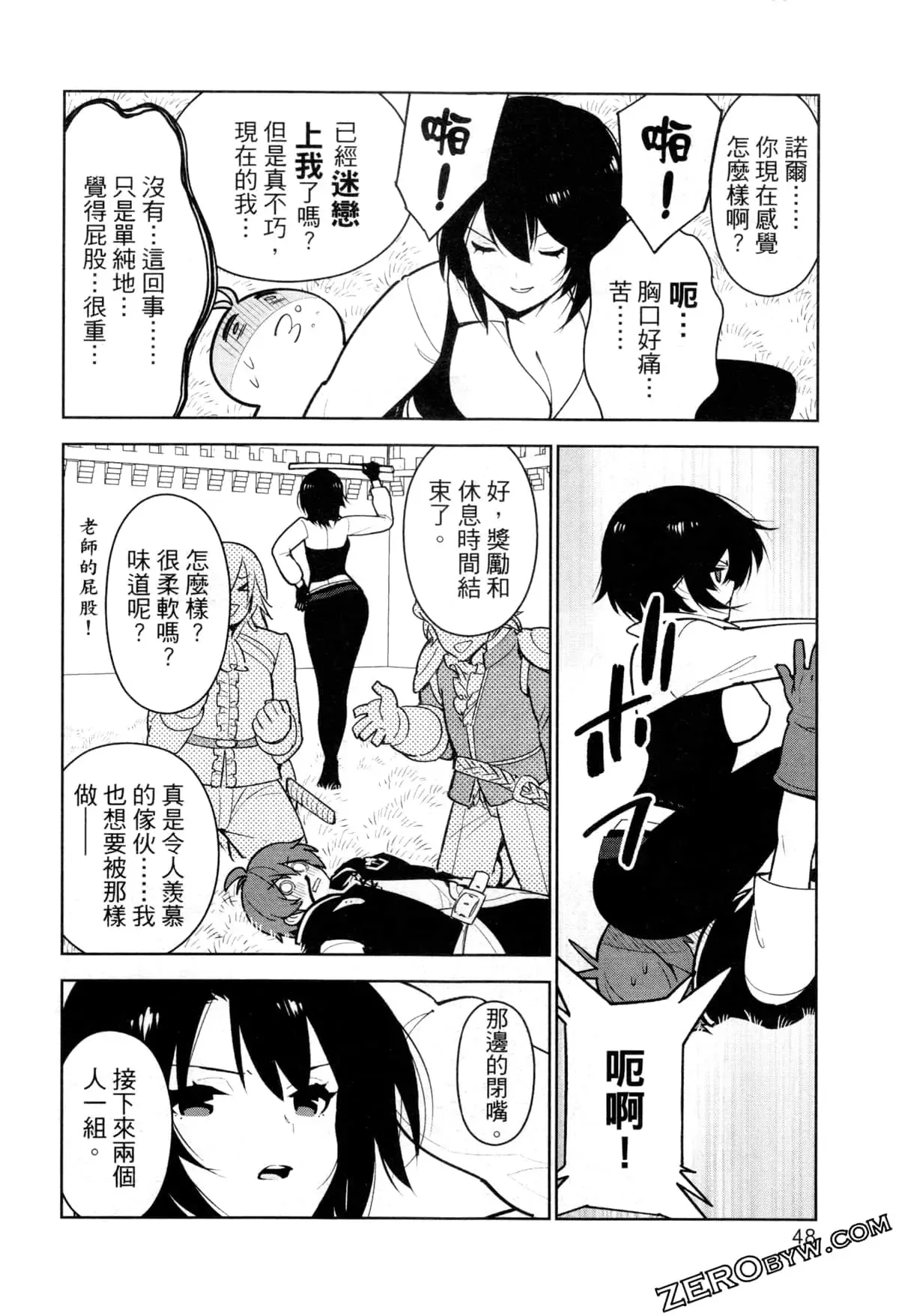 第02卷 第51页