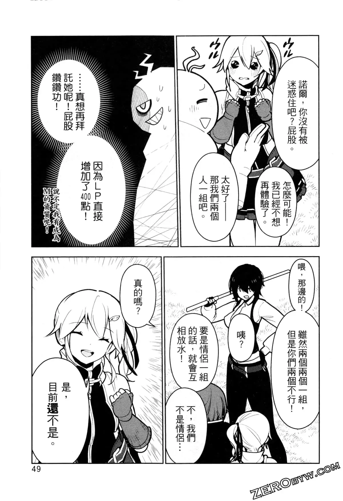 第02卷 第52页