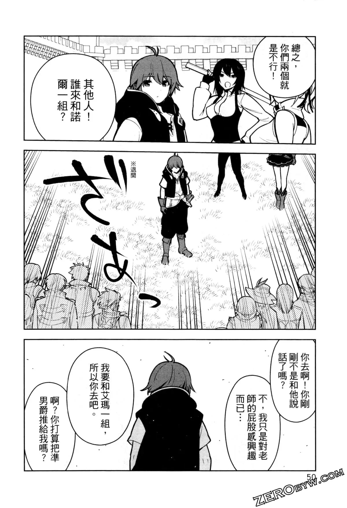 第02卷 第53页