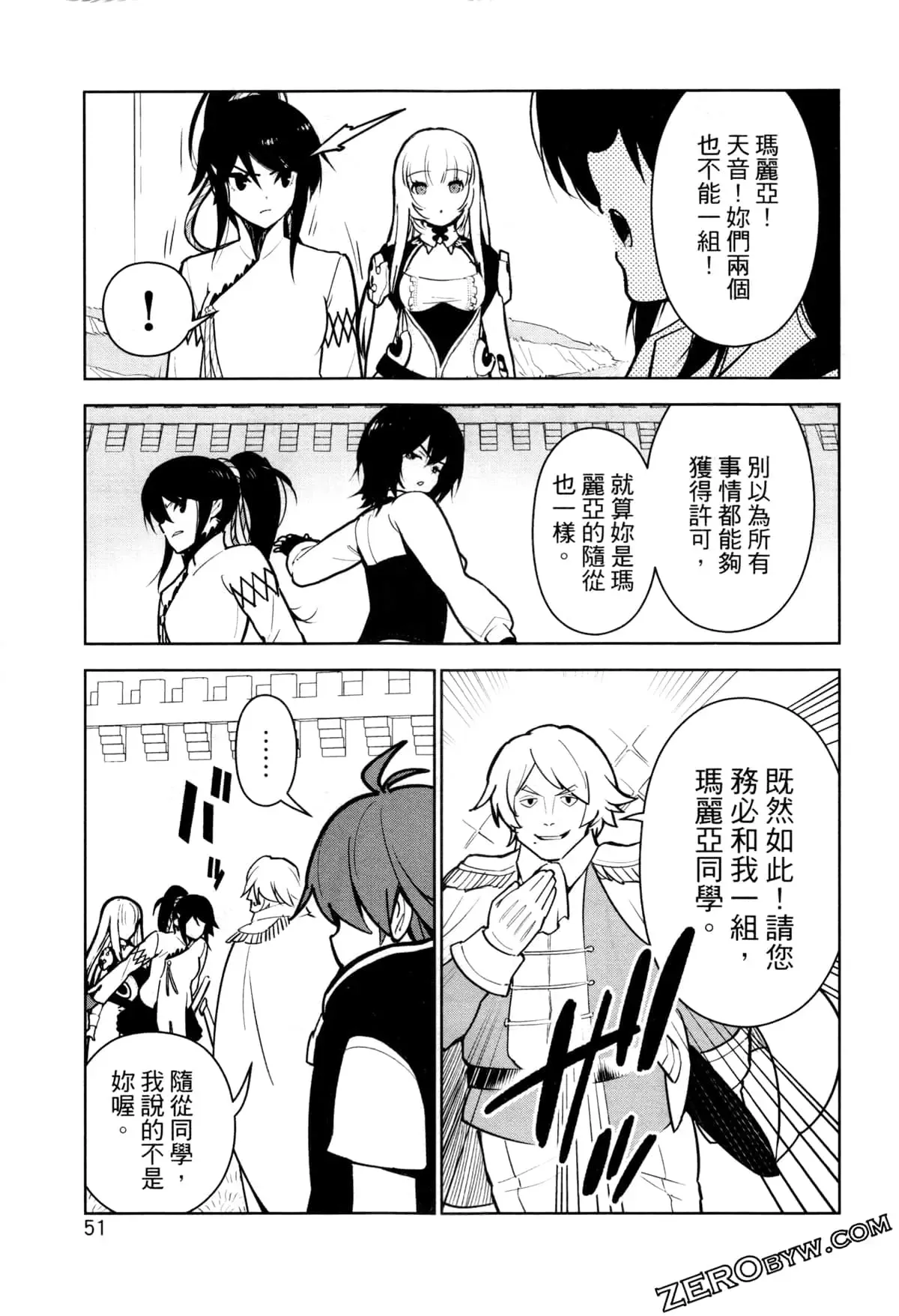 第02卷 第54页