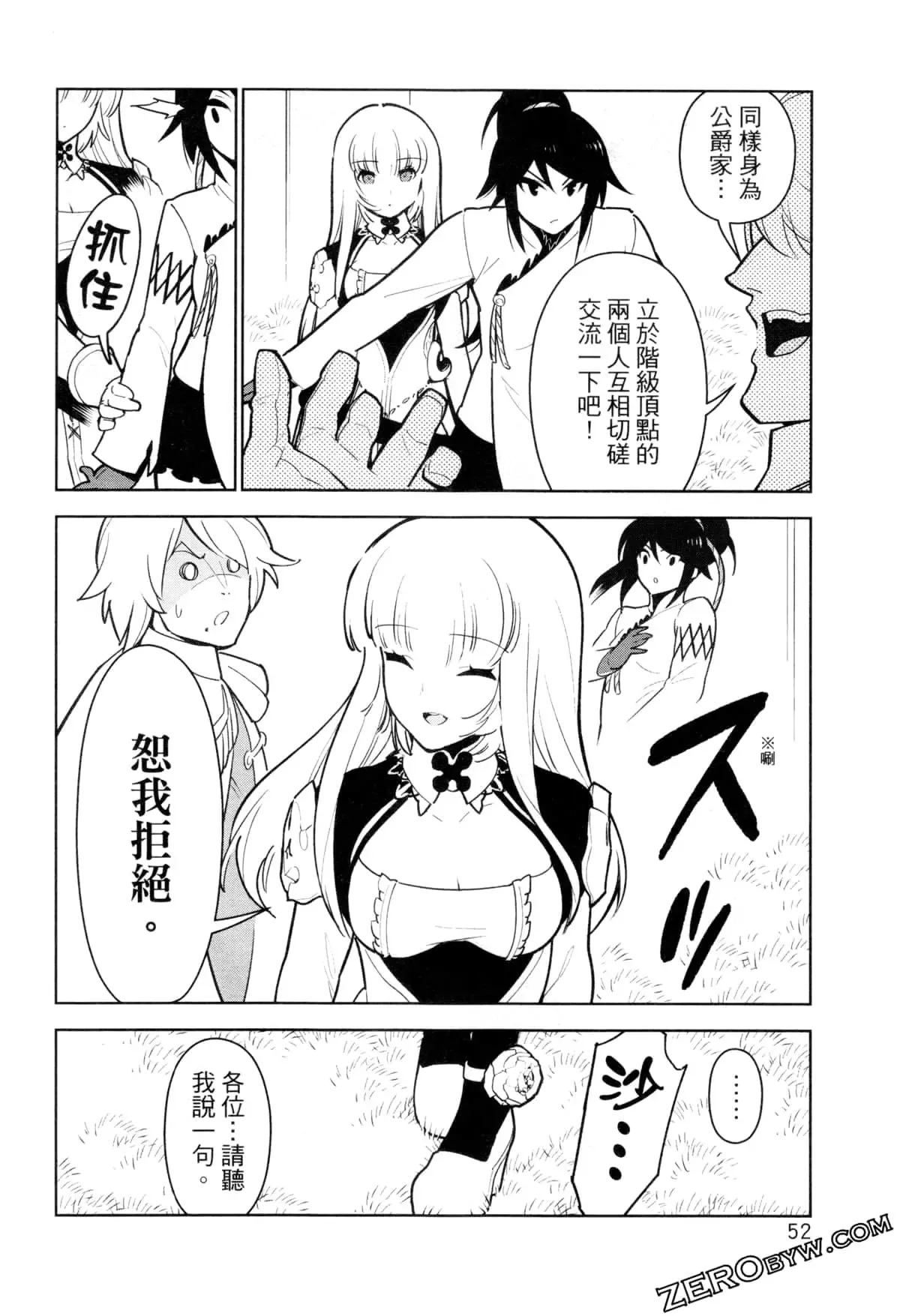 第02卷 第55页