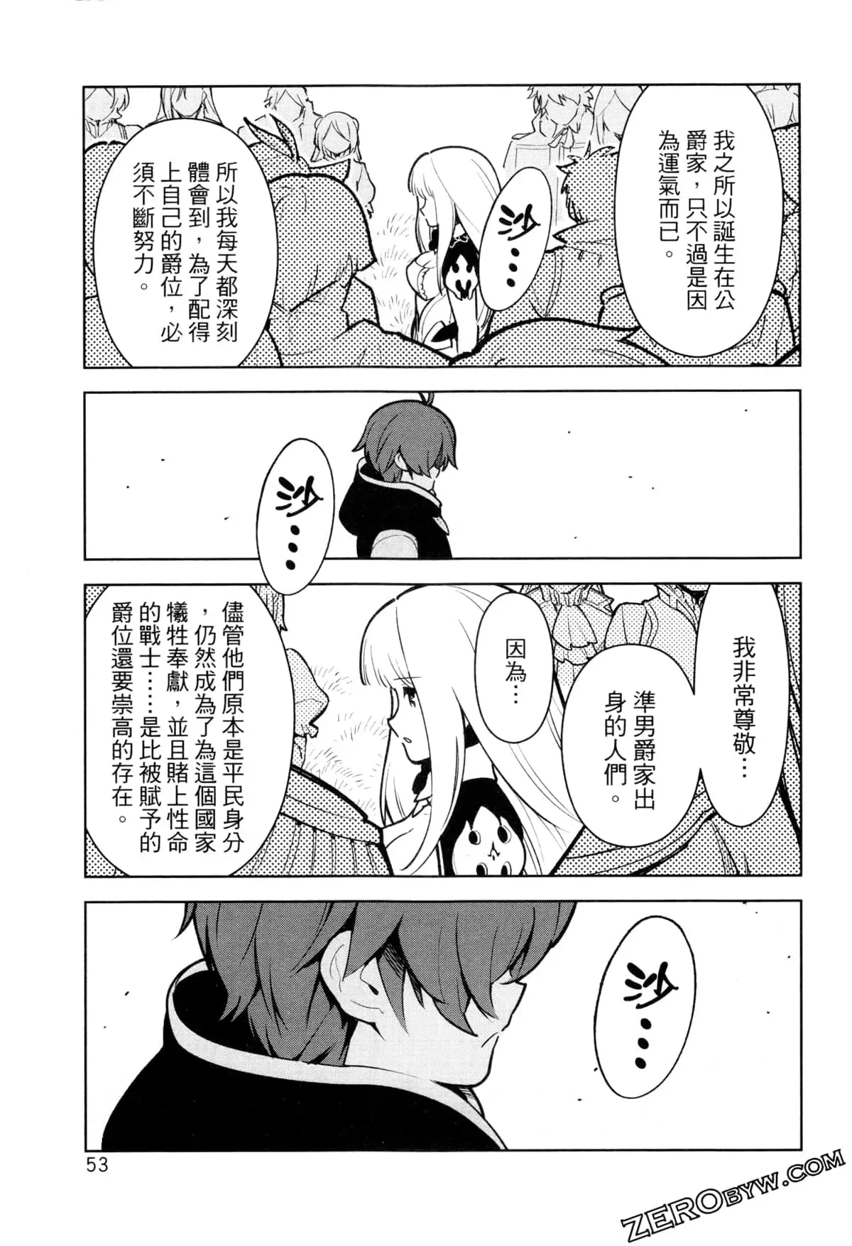 第02卷 第56页