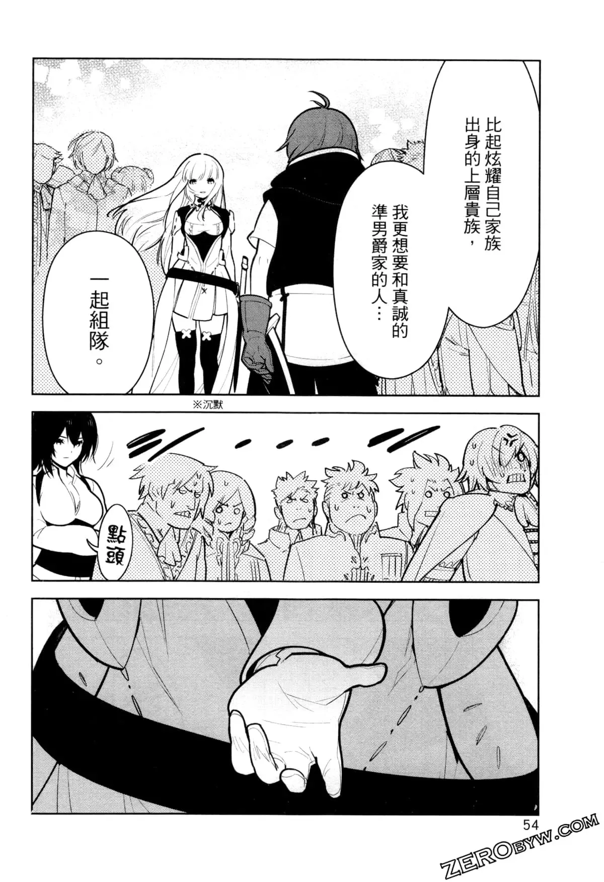 第02卷 第57页
