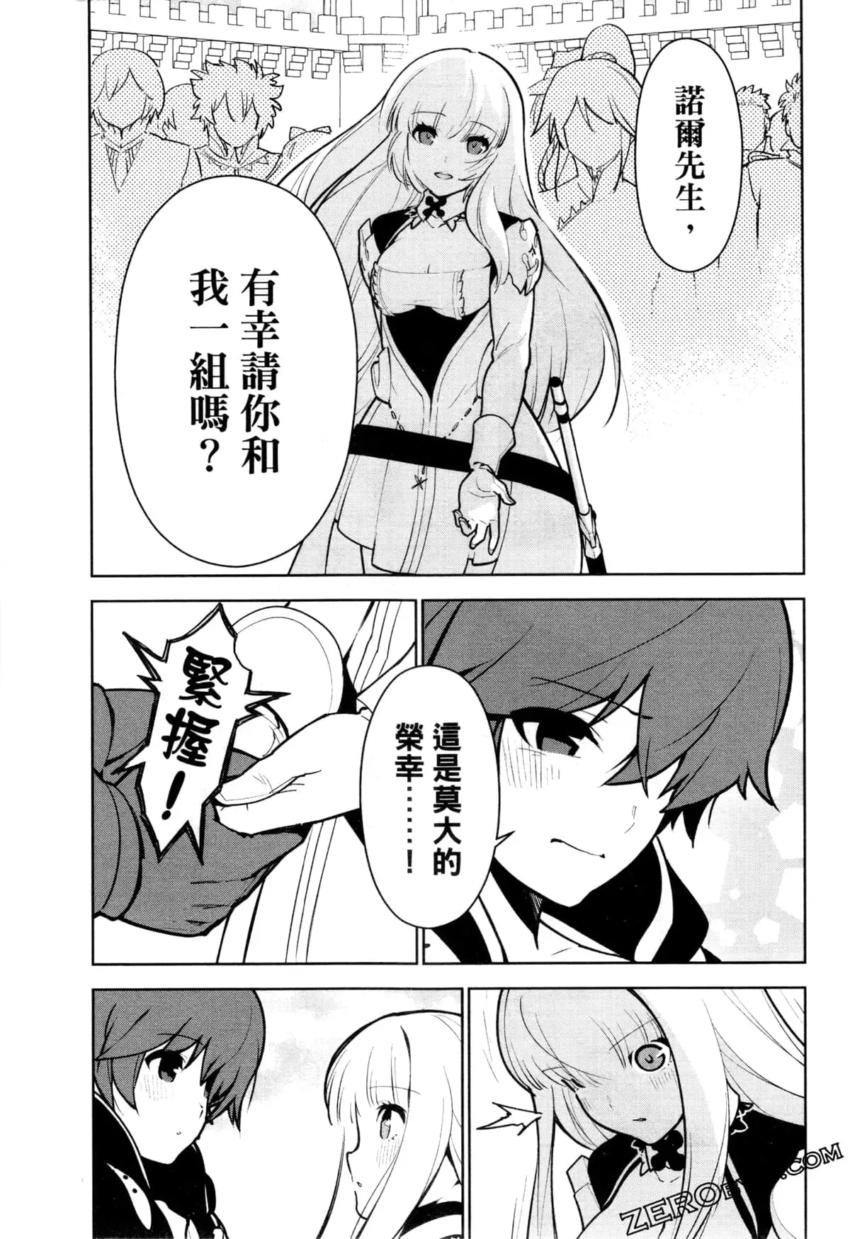 第02卷 第58页