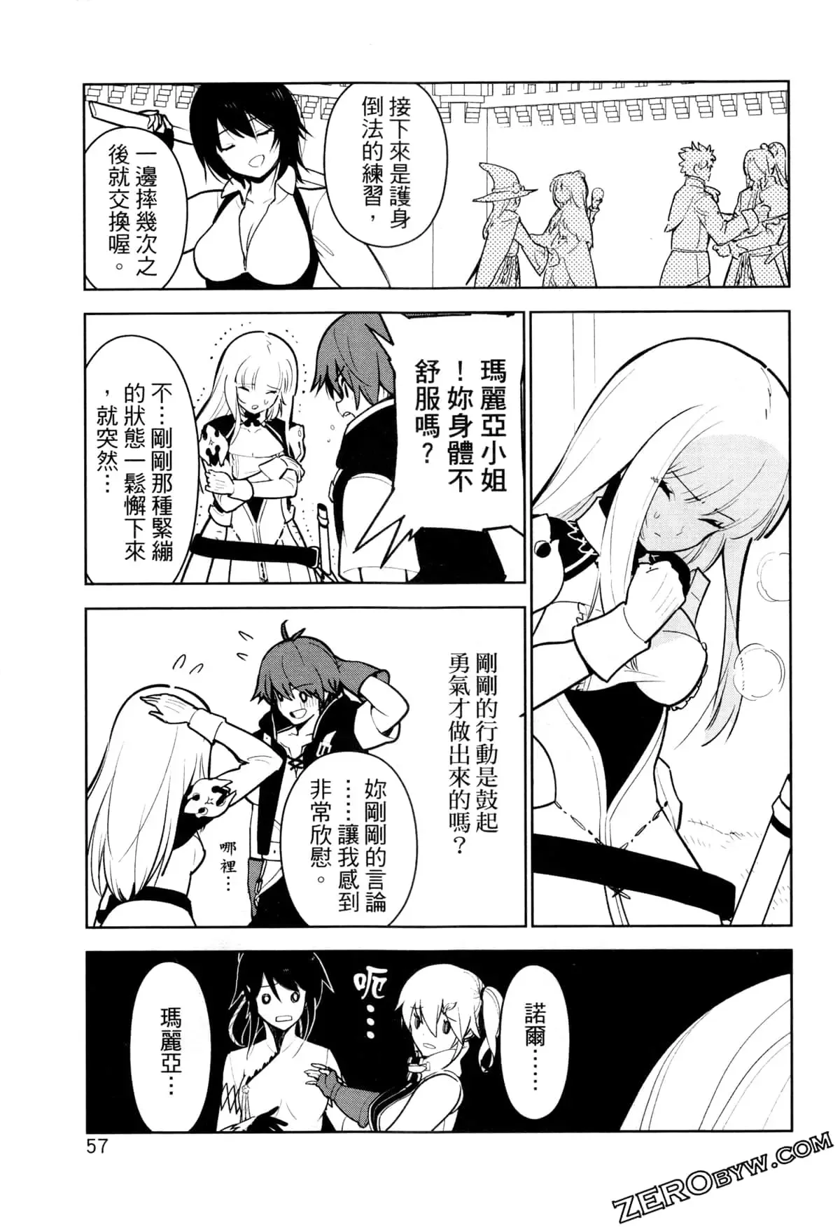 第02卷 第60页