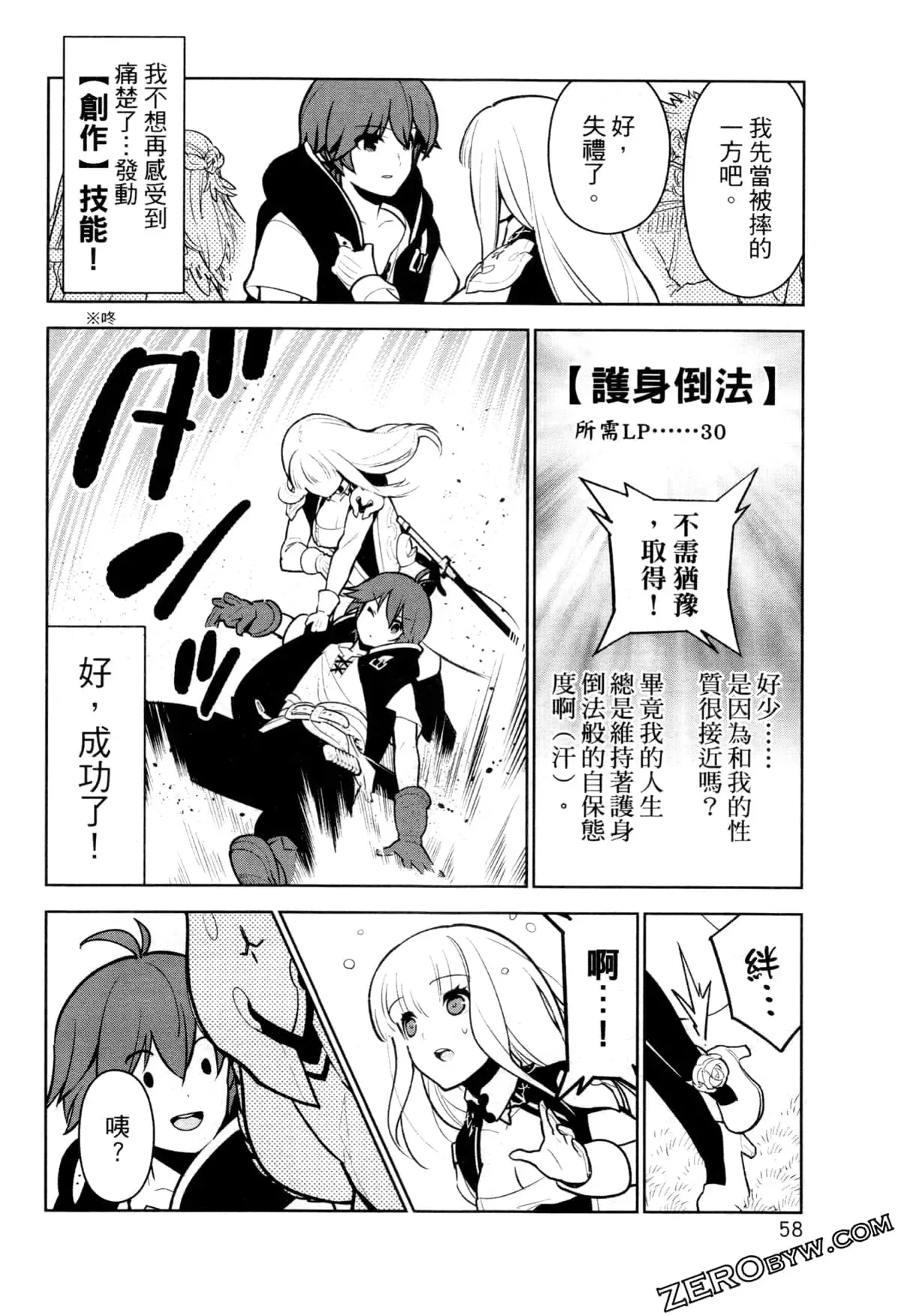 第02卷 第61页