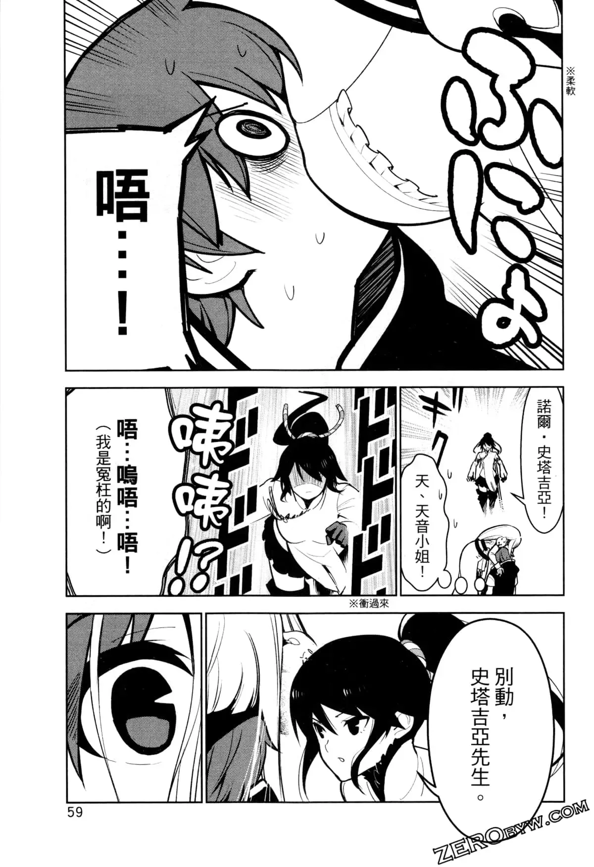 第02卷 第62页