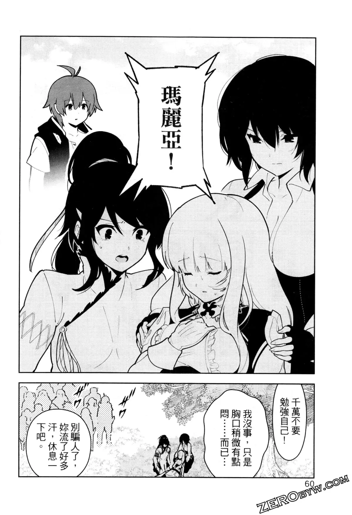 第02卷 第63页