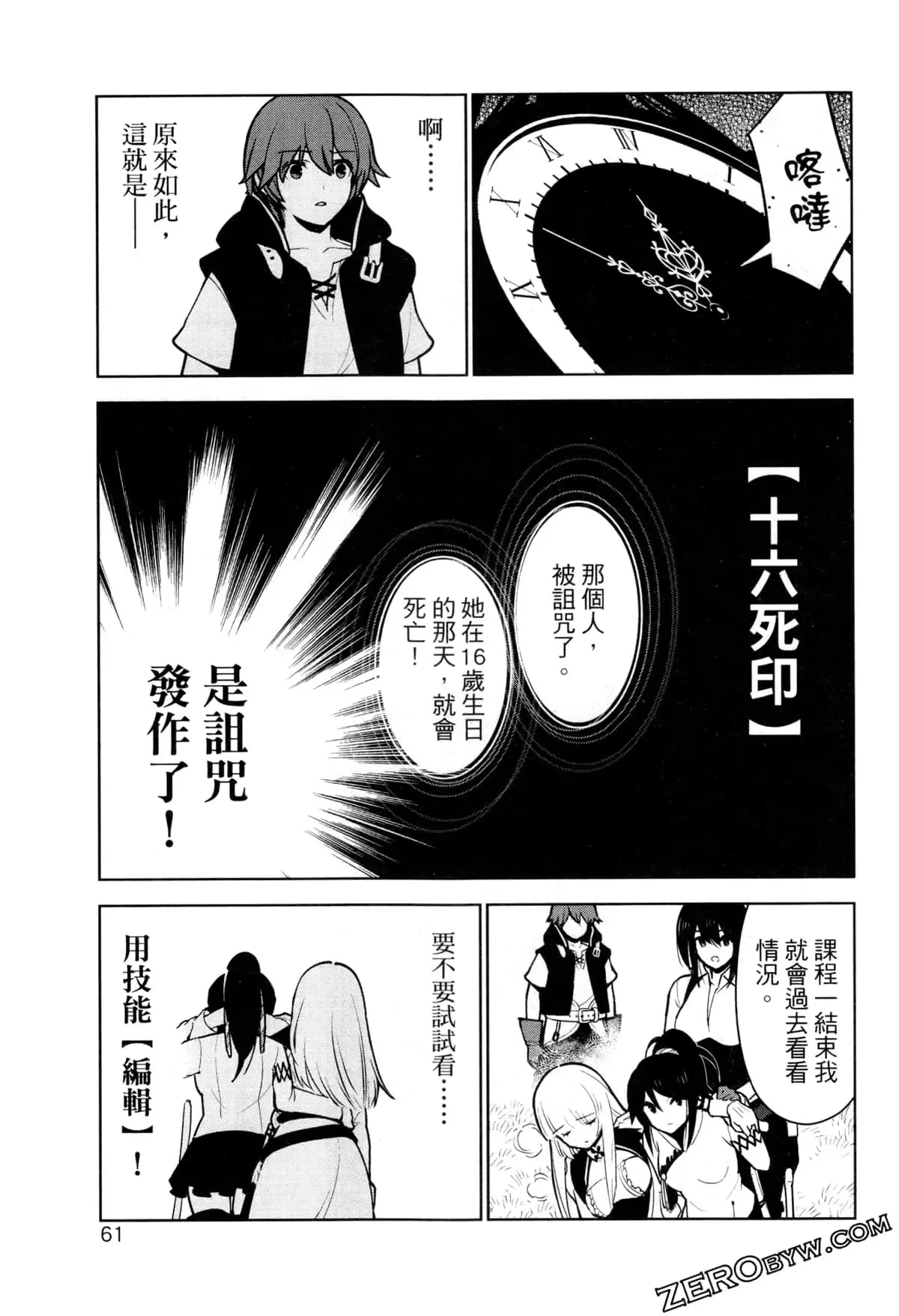 第02卷 第64页