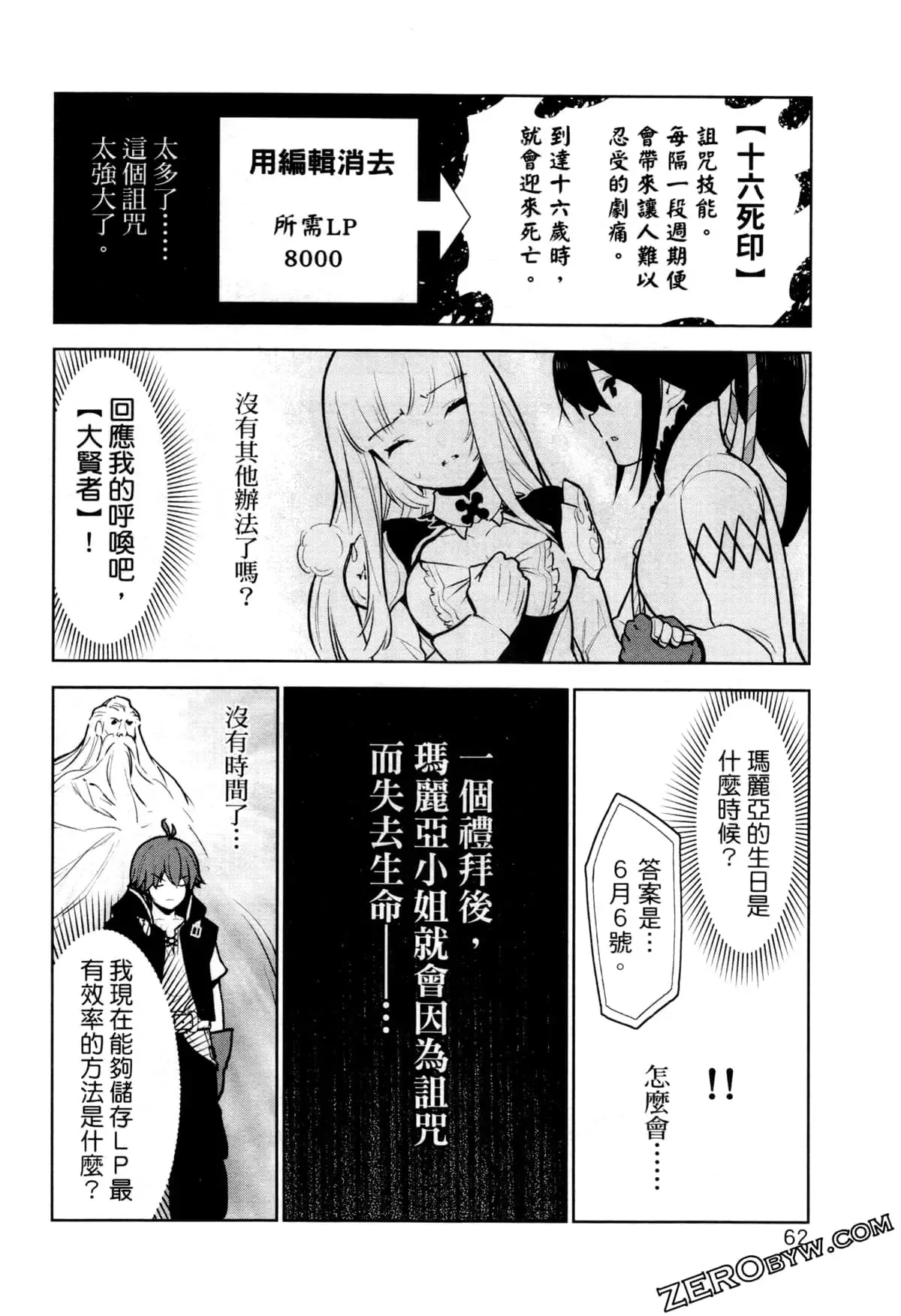 第02卷 第65页