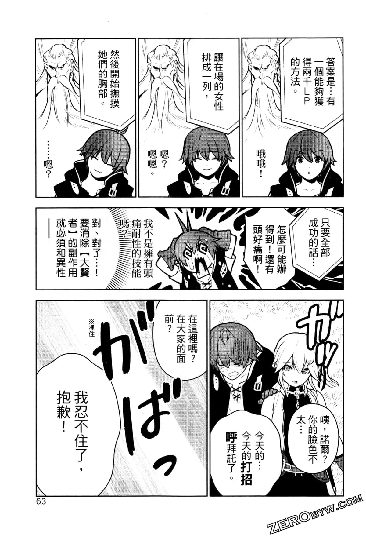 第02卷 第66页
