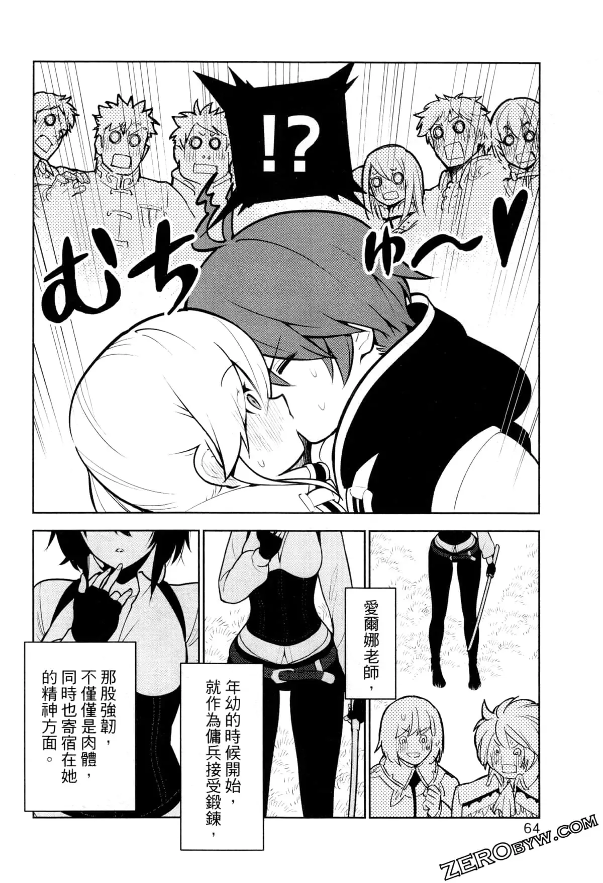 第02卷 第67页