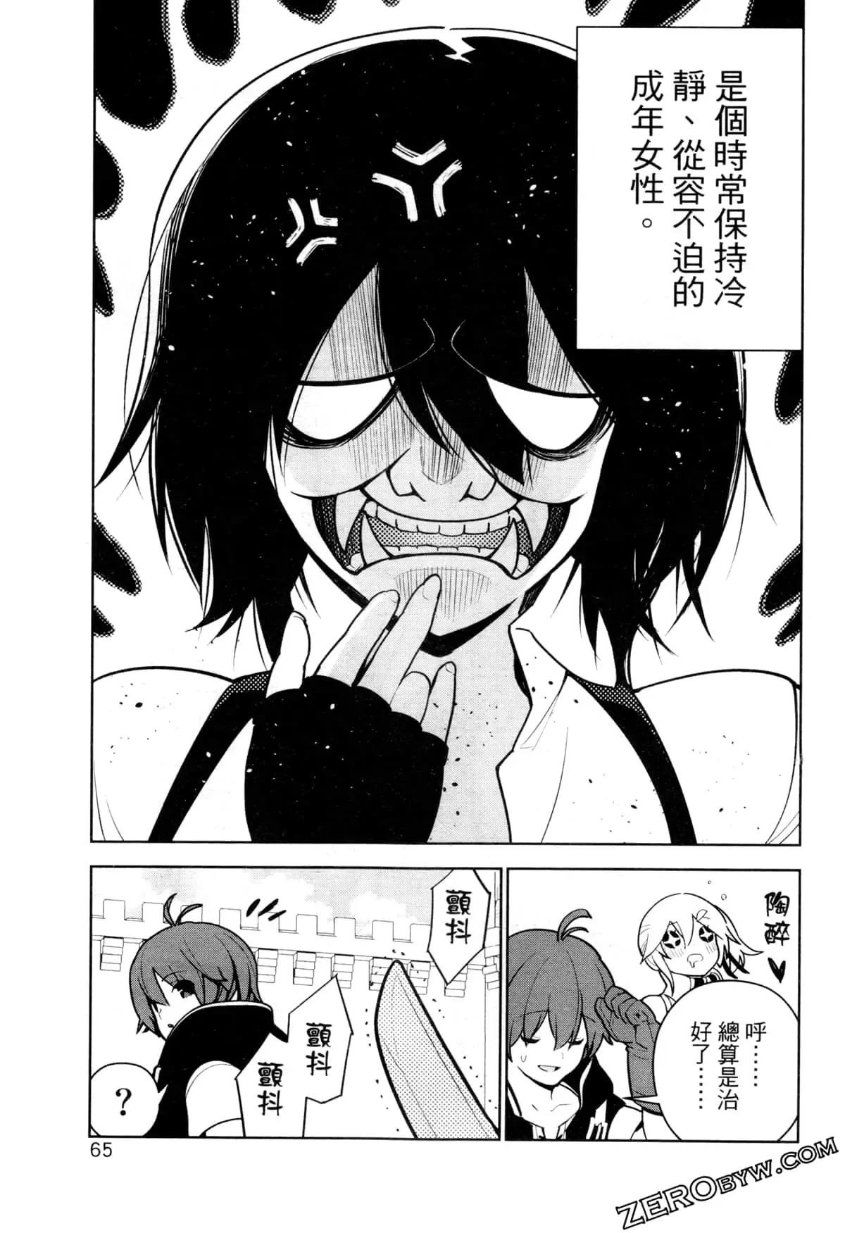 第02卷 第68页