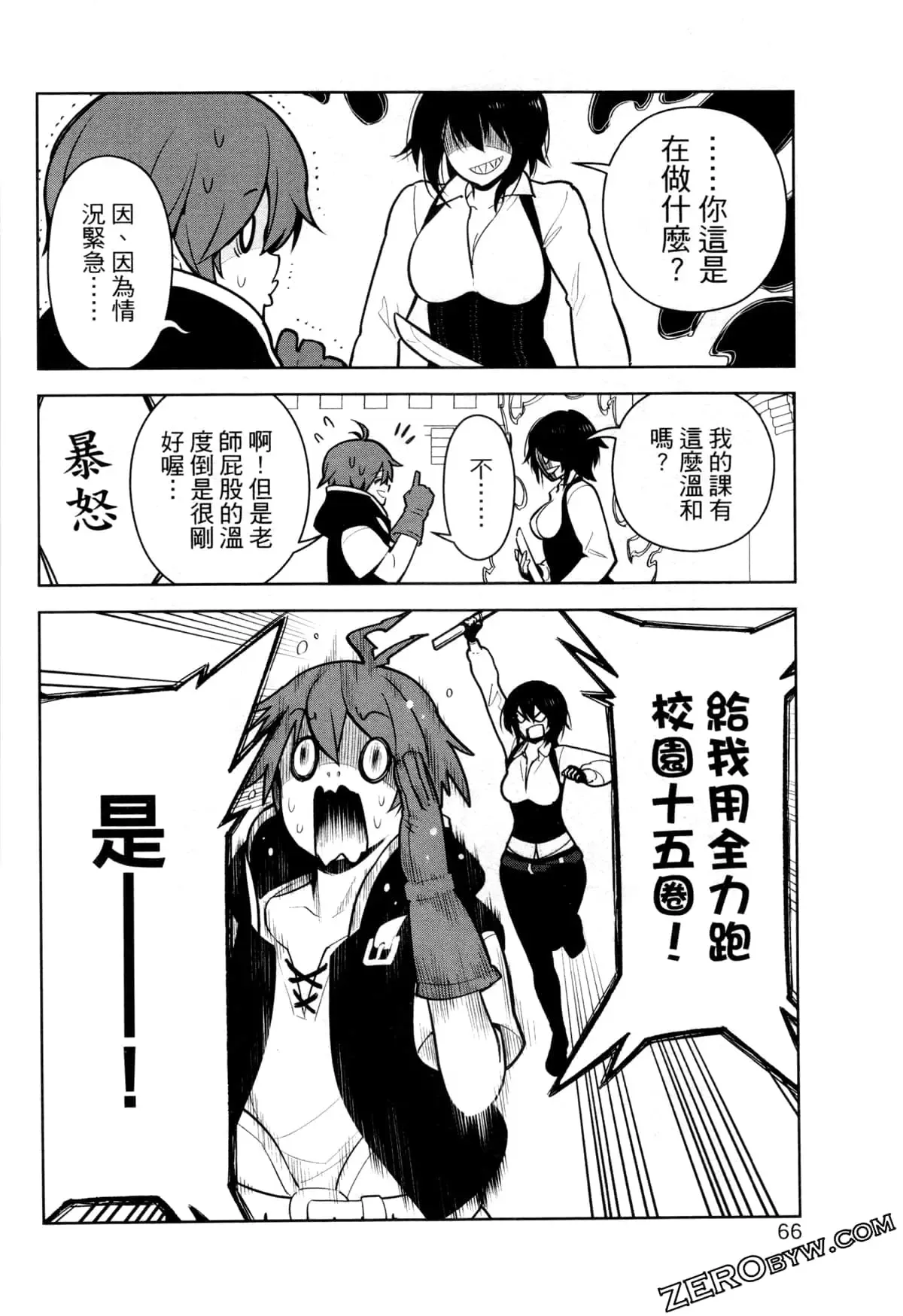 第02卷 第69页