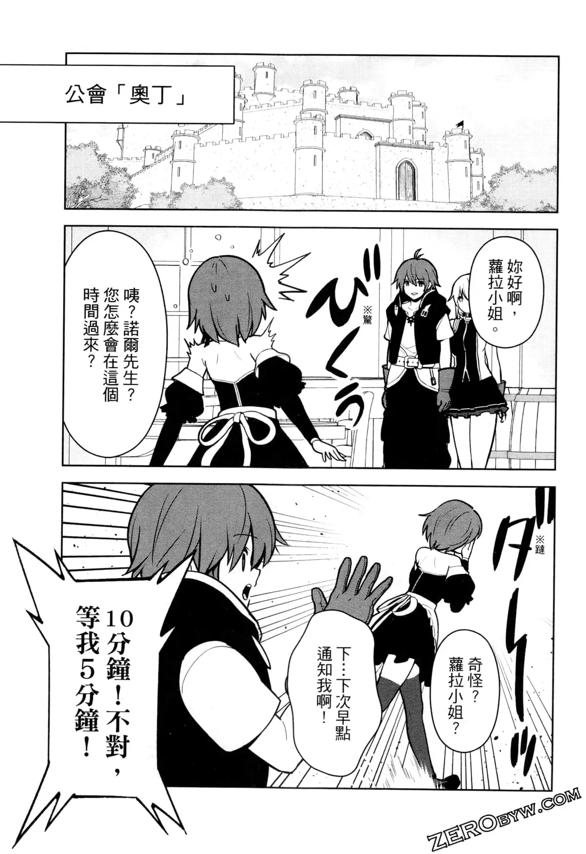 第02卷 第70页