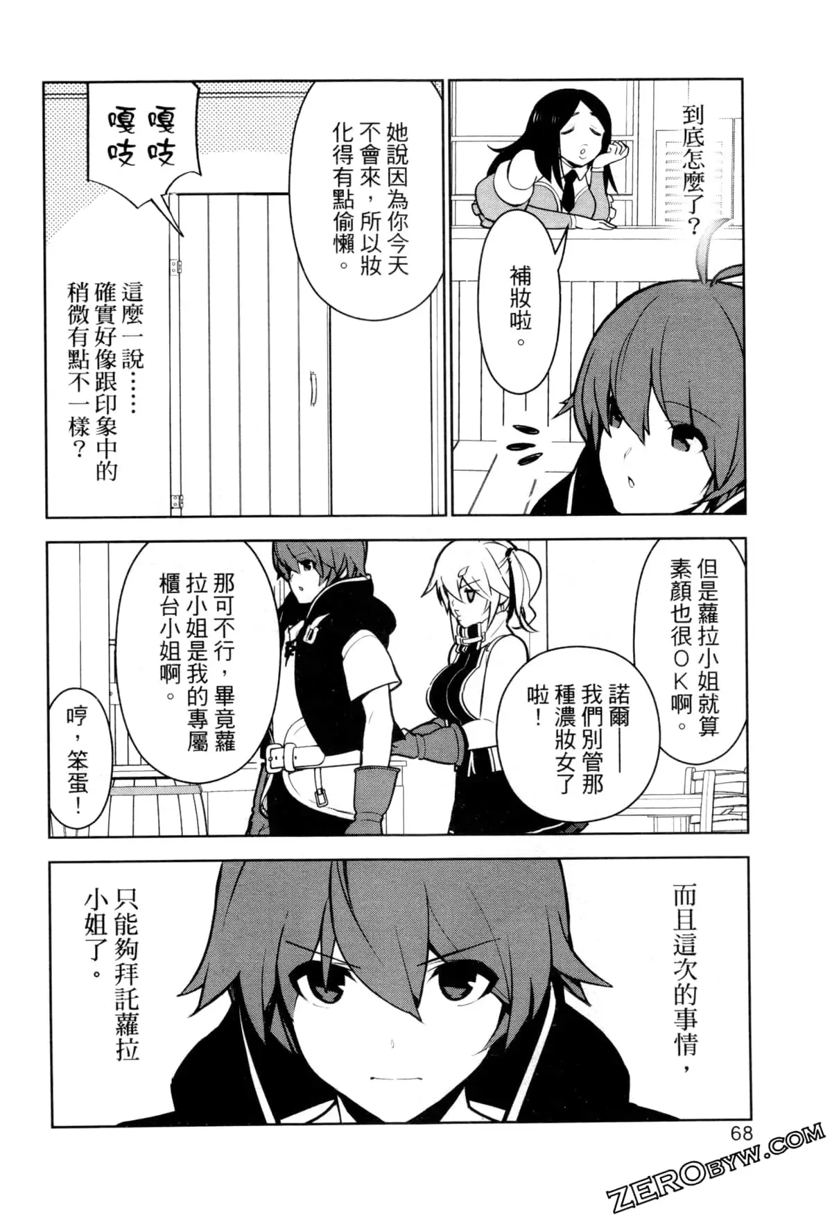 第02卷 第71页