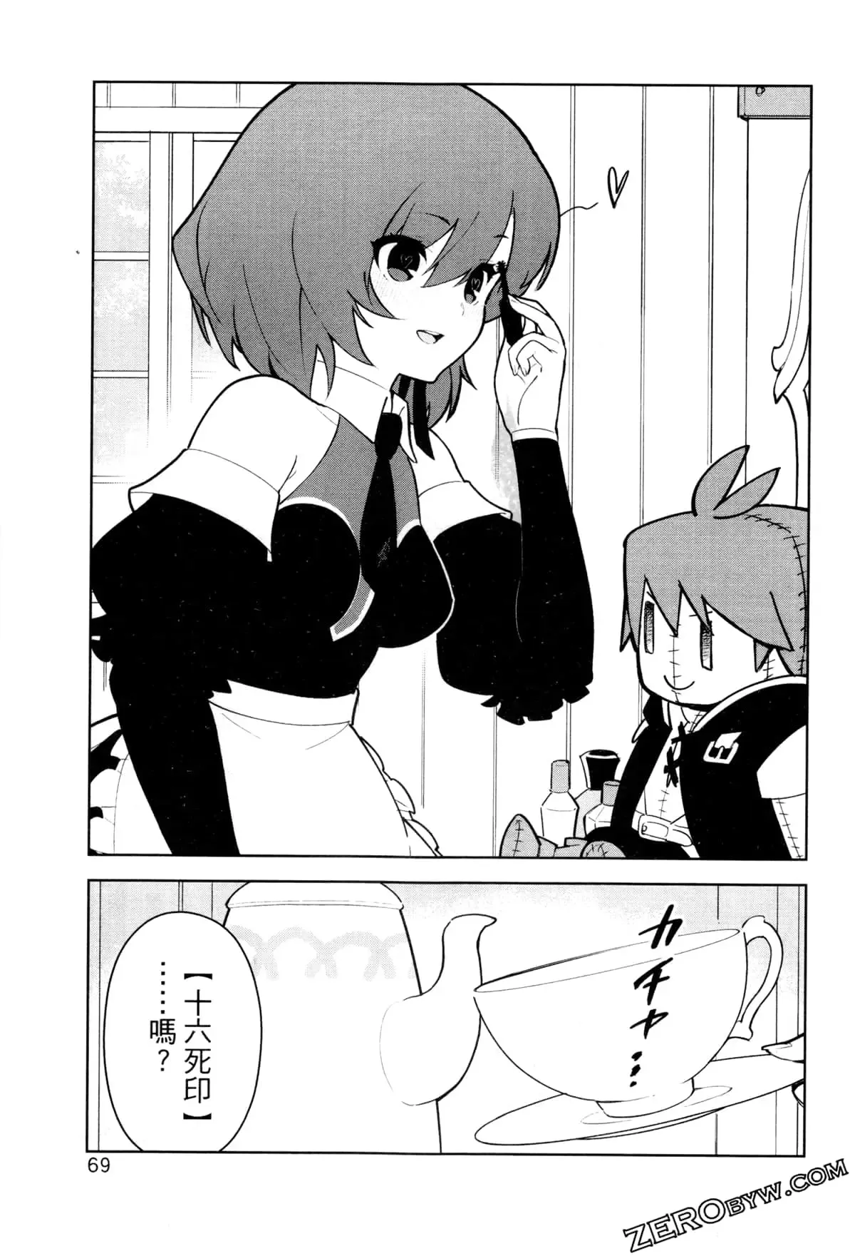 第02卷 第72页