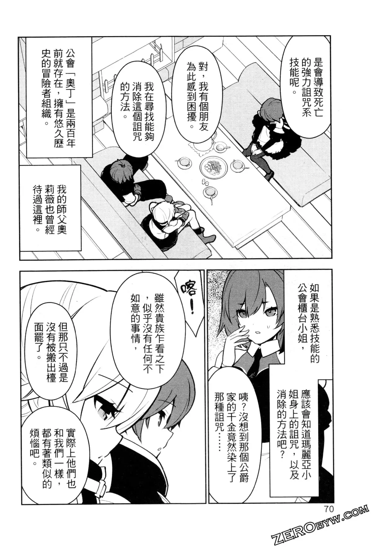 第02卷 第73页