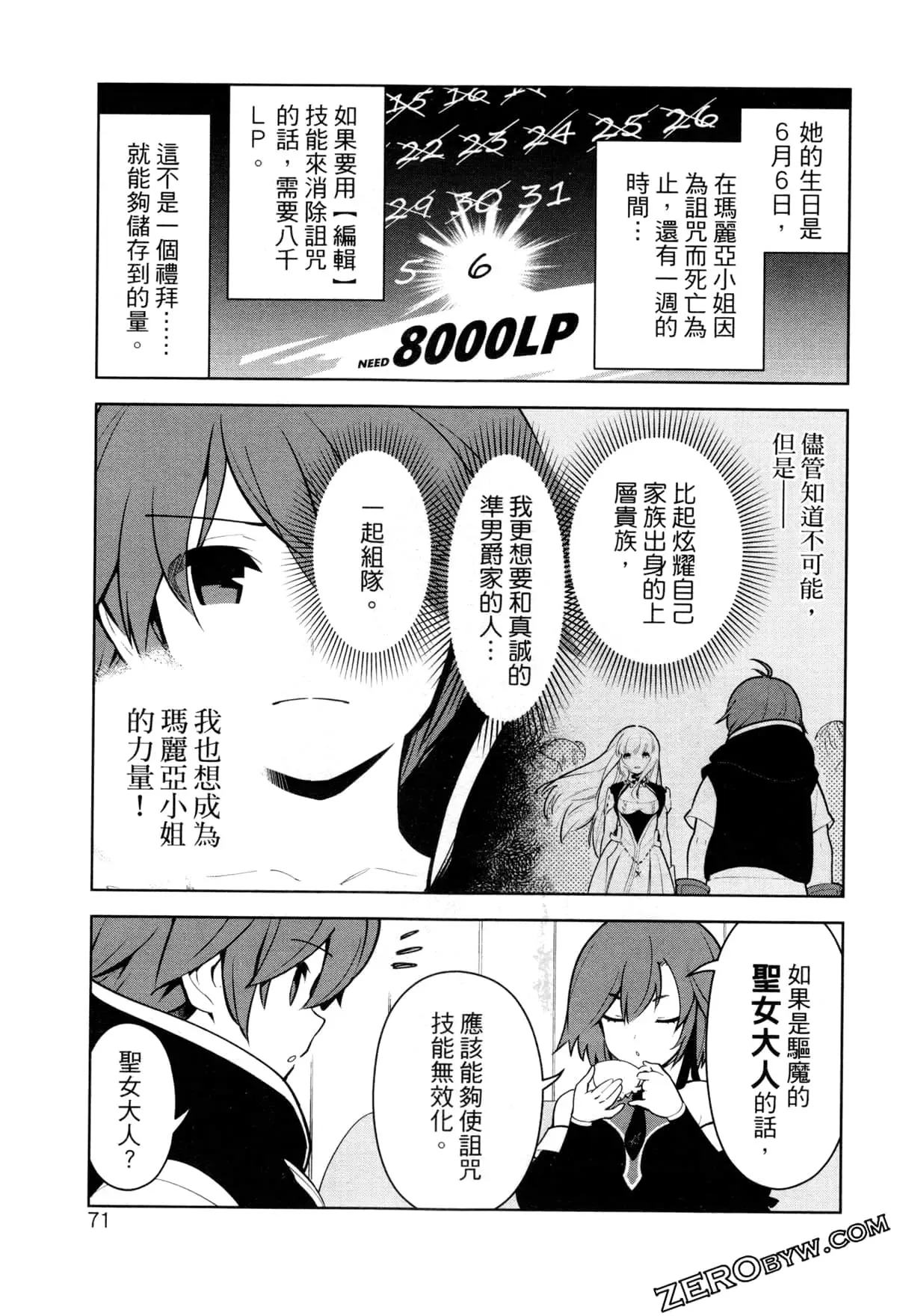 第02卷 第74页