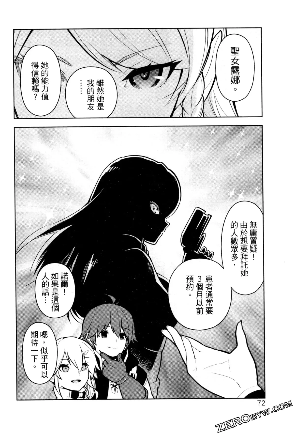 第02卷 第75页