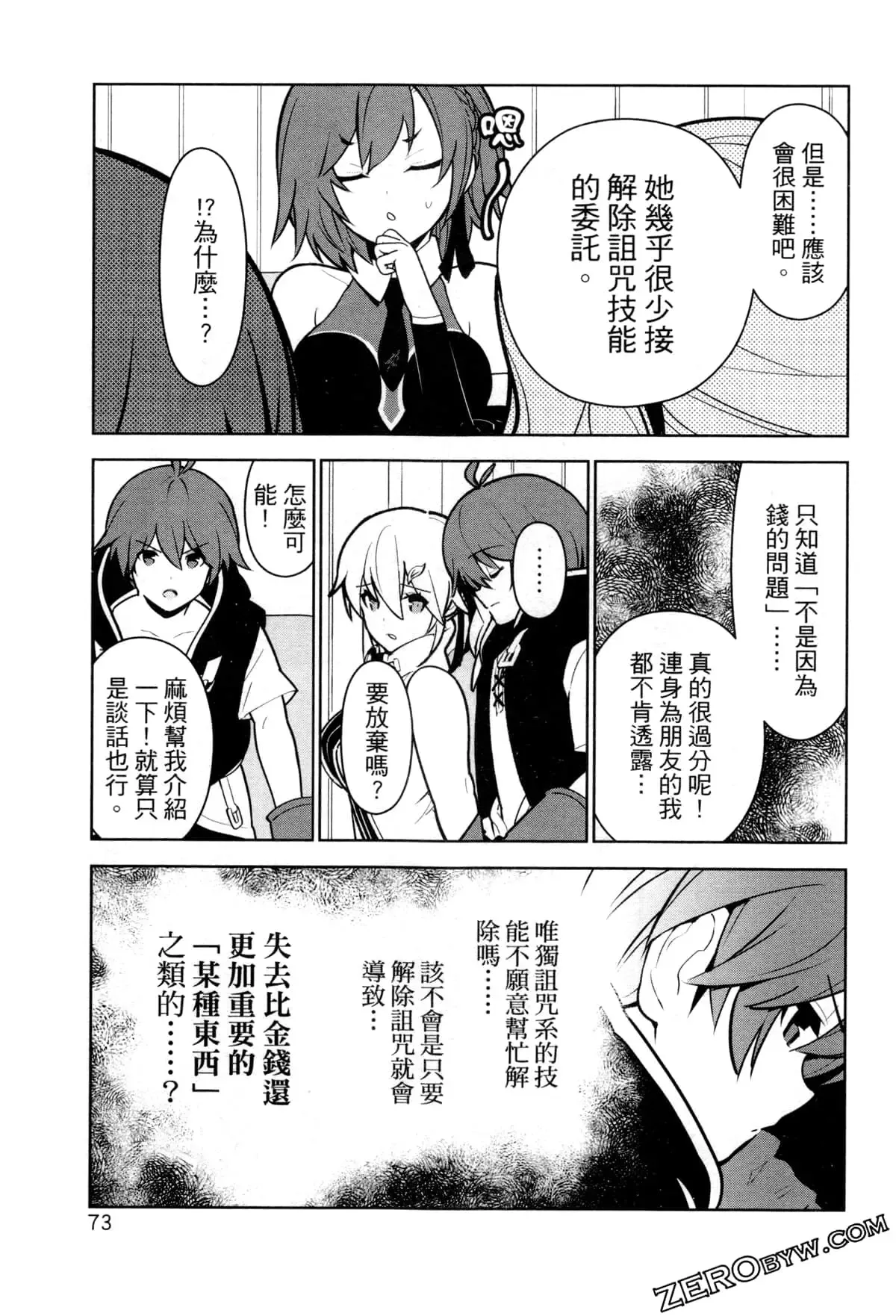 第02卷 第76页