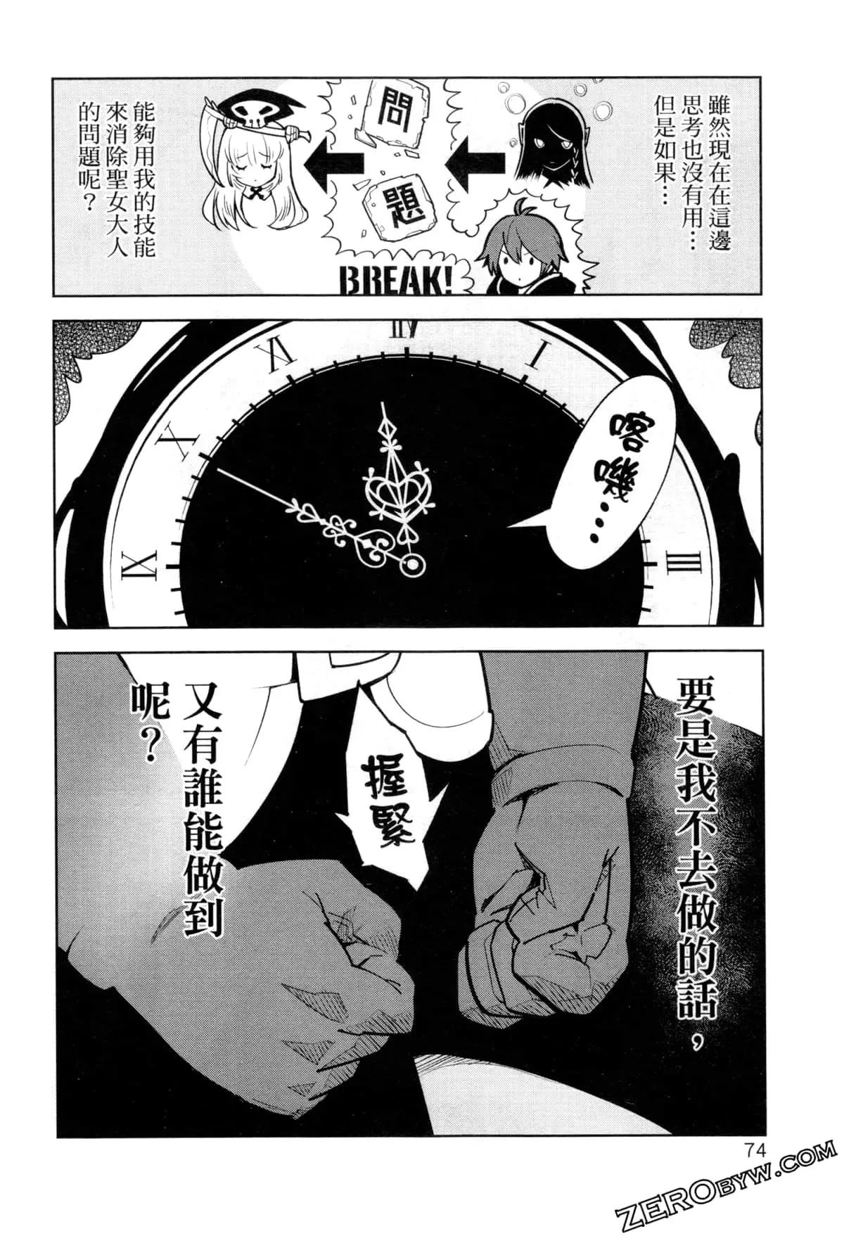 第02卷 第77页