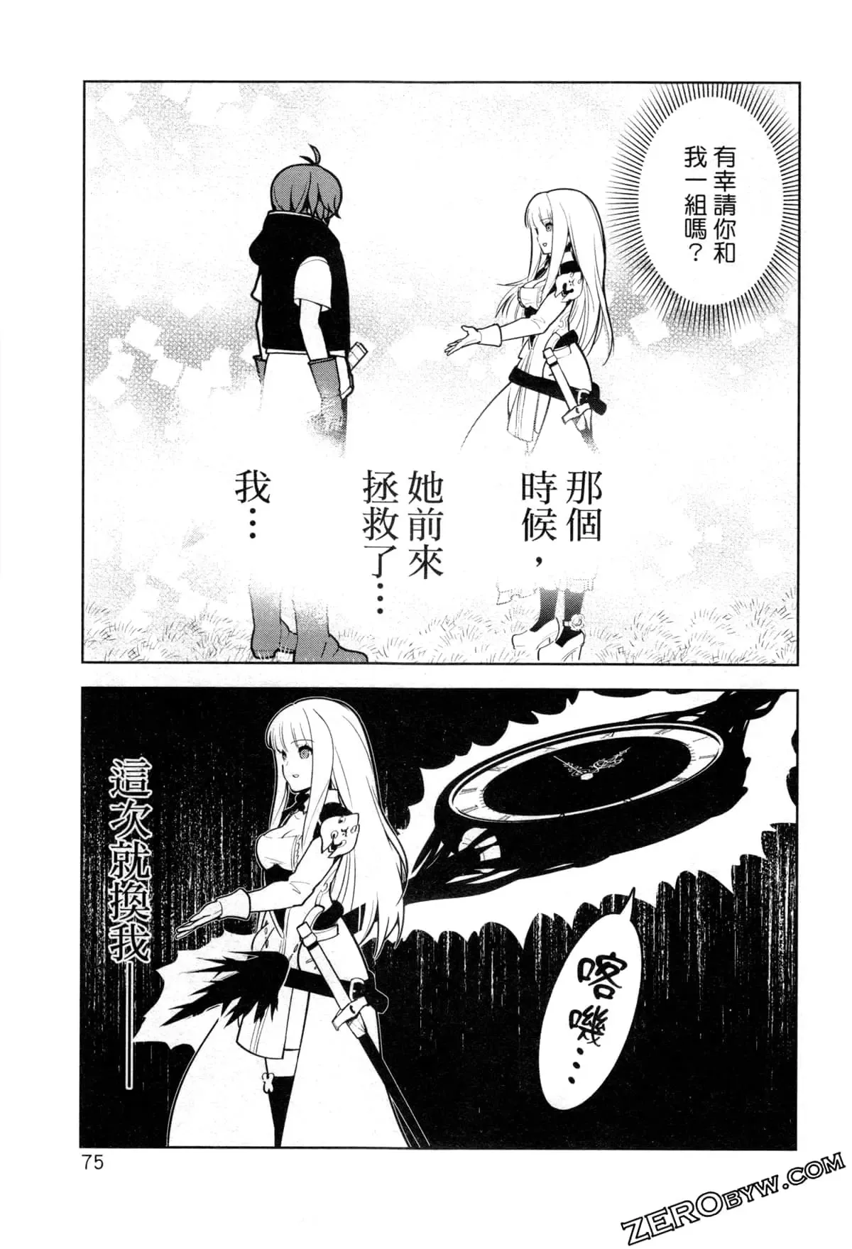 第02卷 第78页