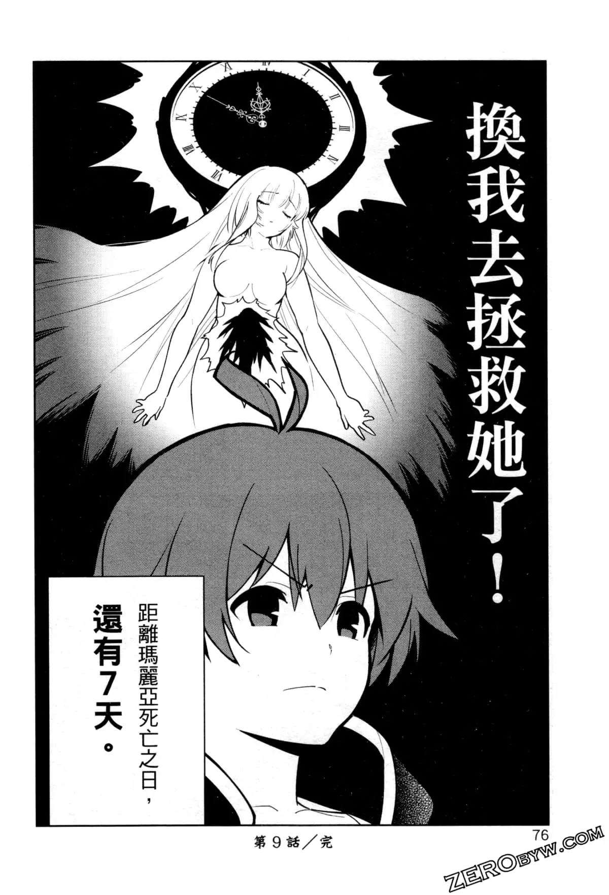 第02卷 第79页