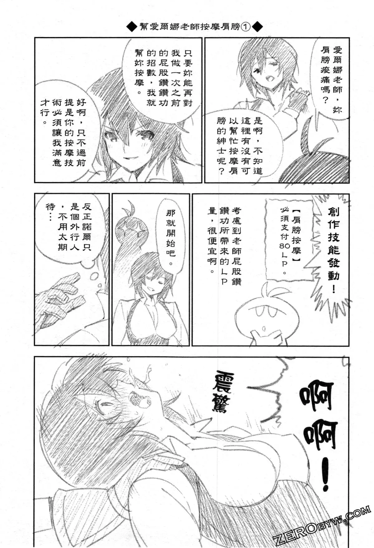 第02卷 第80页