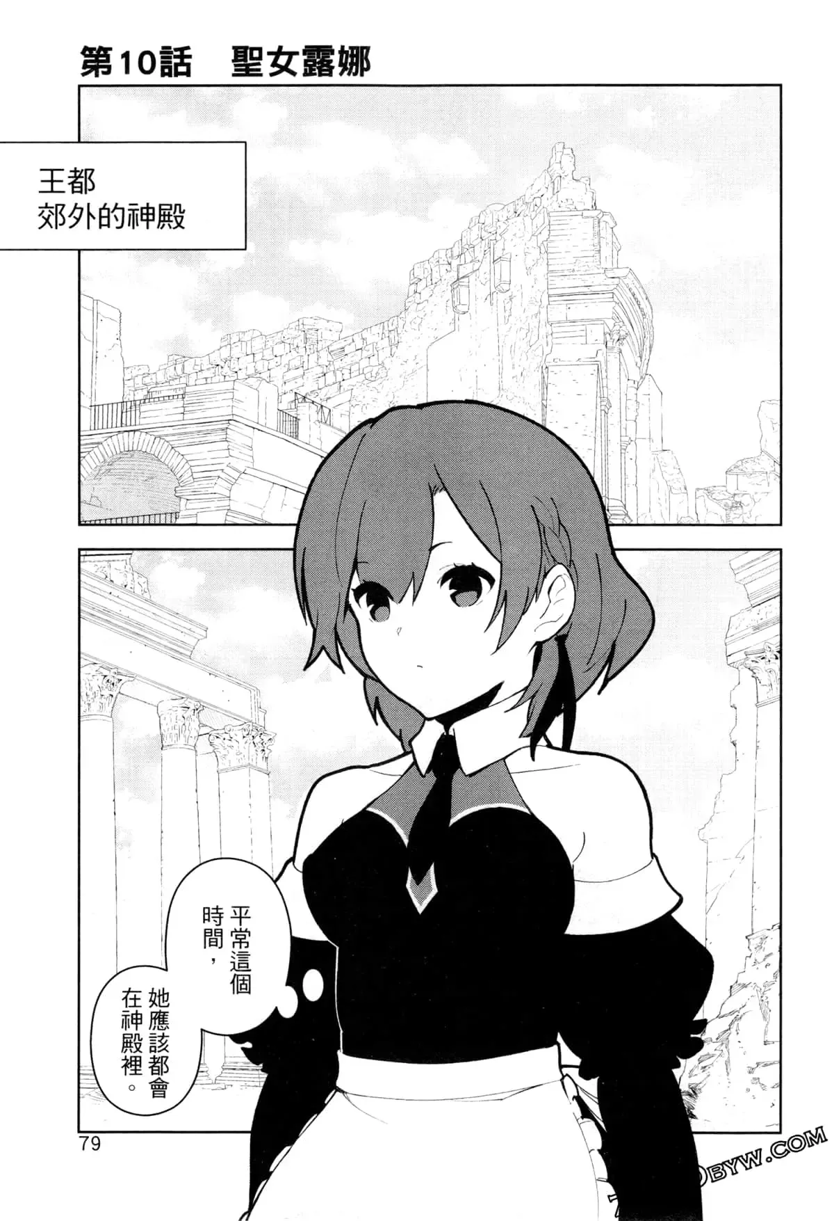 第02卷 第82页