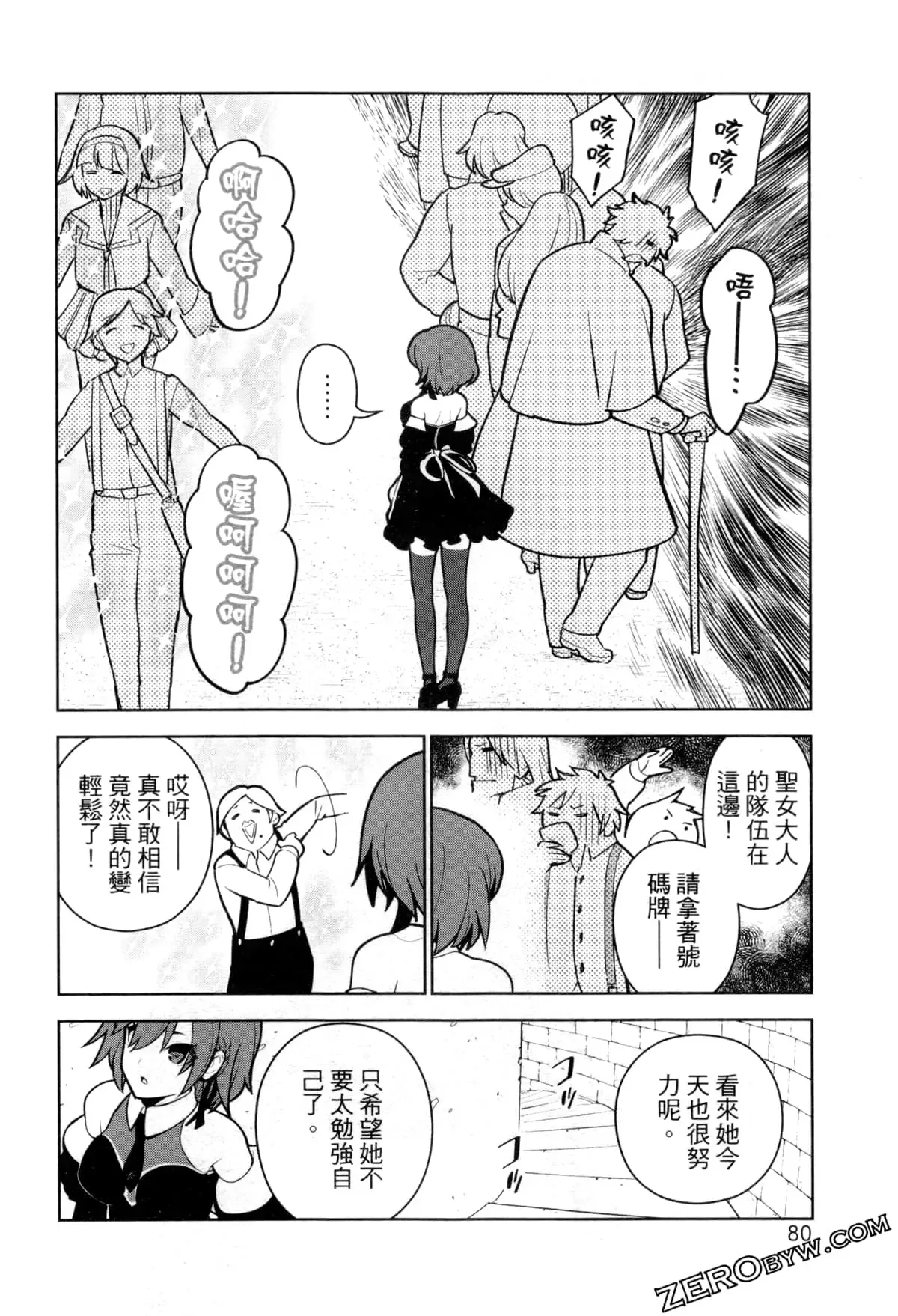 第02卷 第83页