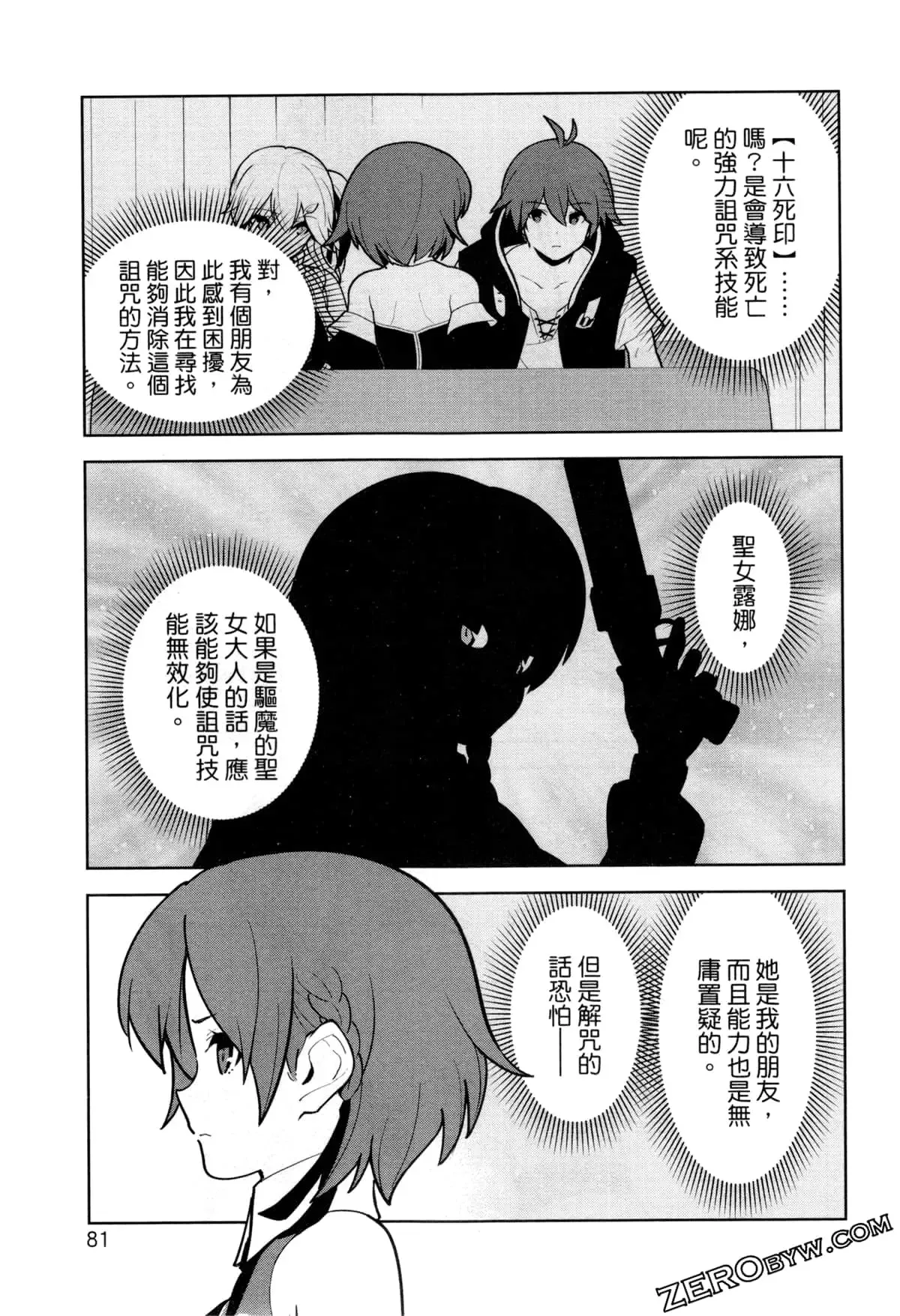 第02卷 第84页