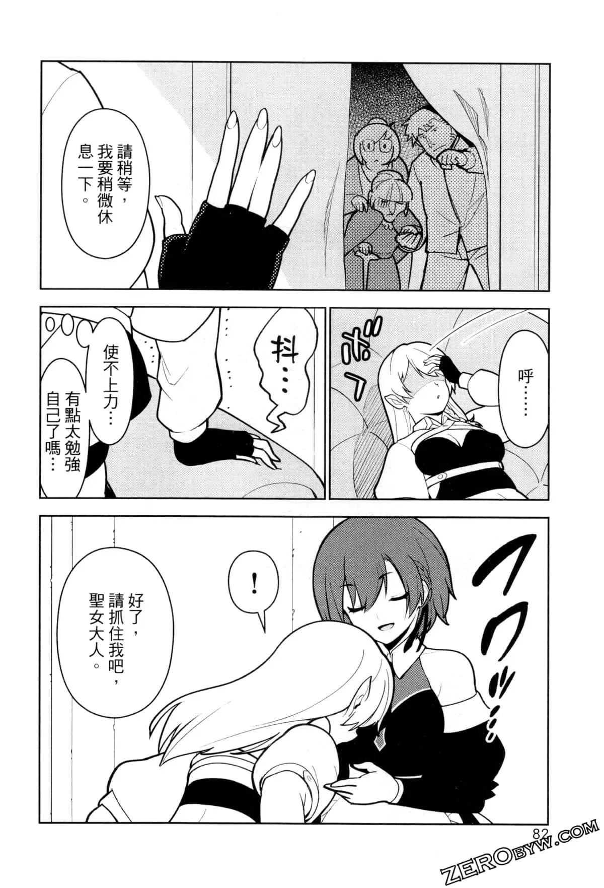 第02卷 第85页