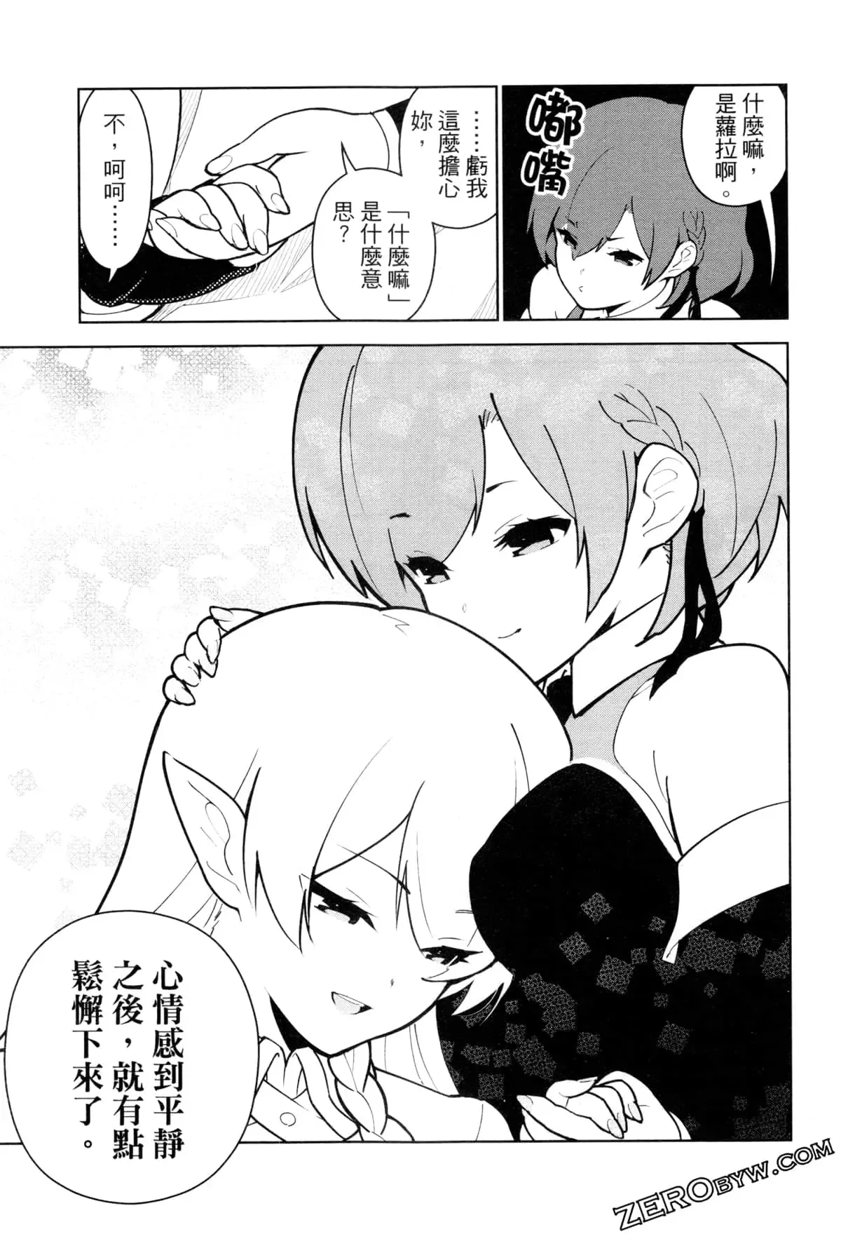 第02卷 第86页