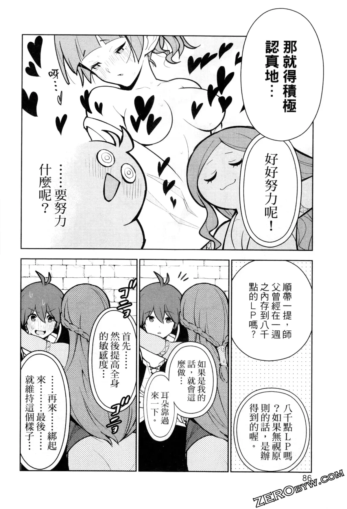 第02卷 第89页