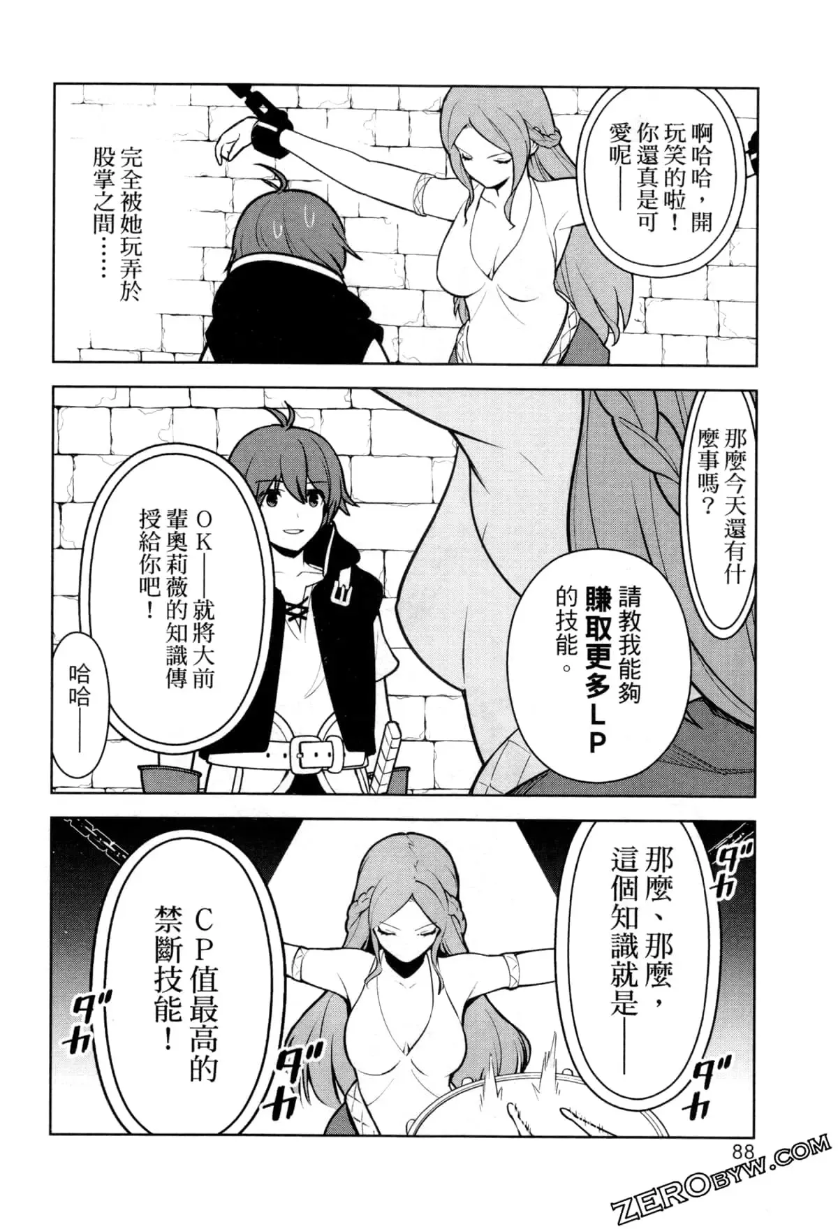 第02卷 第91页