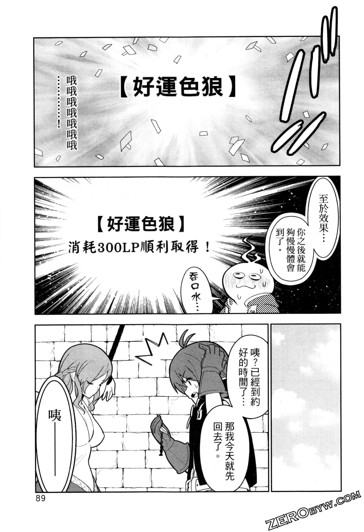 第02卷 第92页