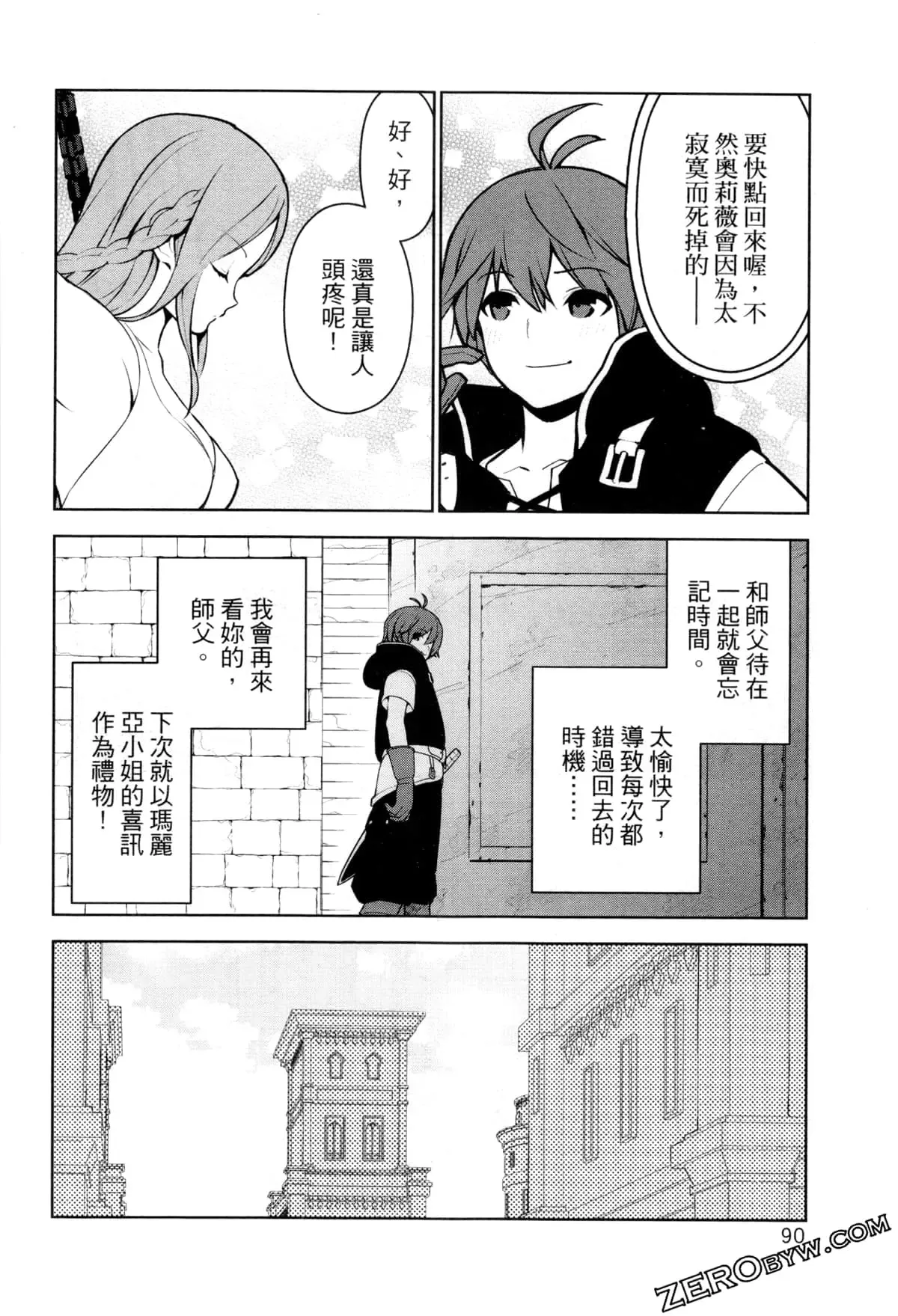 第02卷 第93页