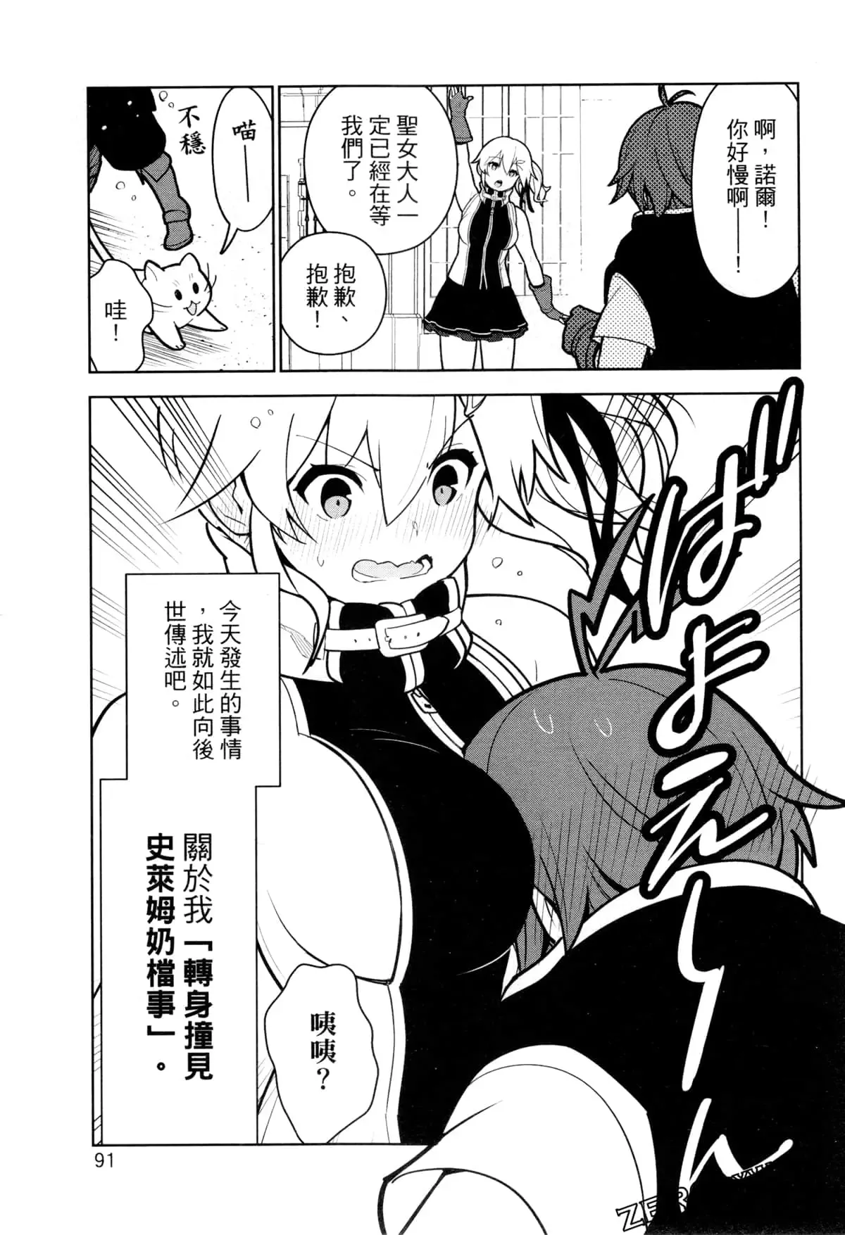 第02卷 第94页